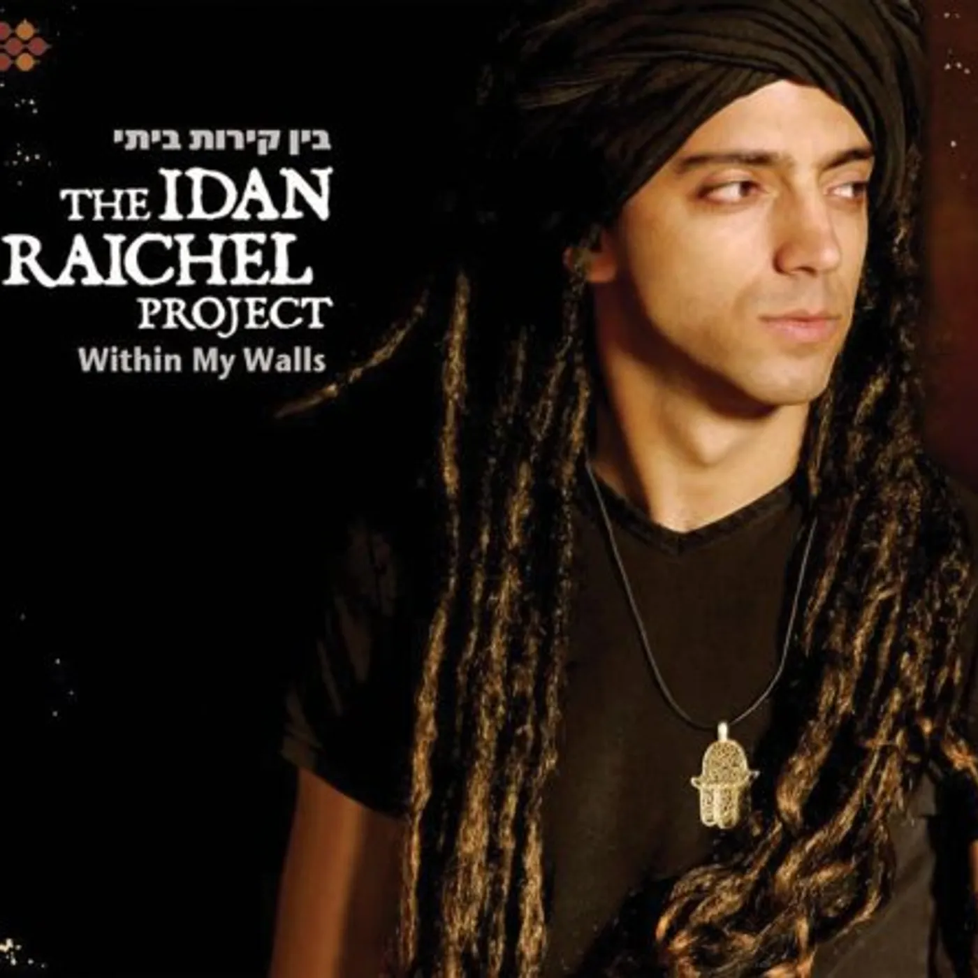 The Idan Raichel Project  WITHIN MY WALLS CD