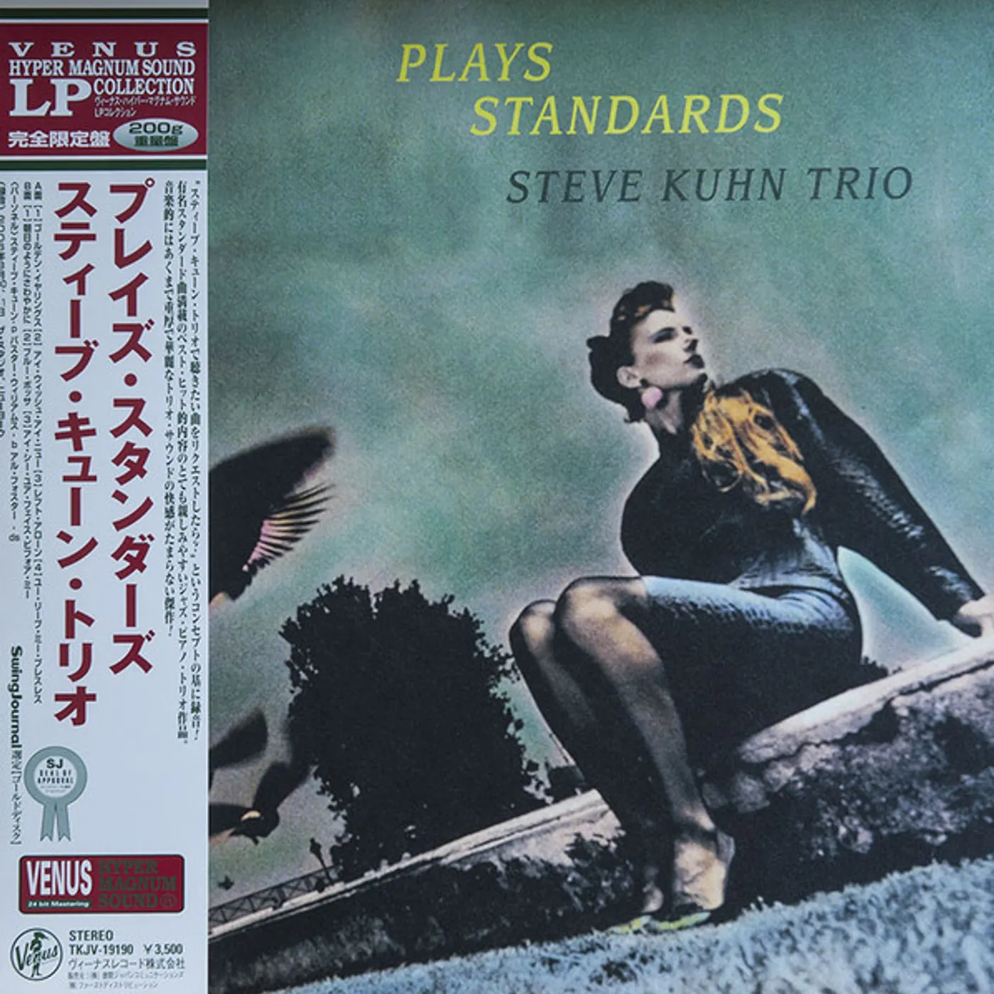 Steve Kuhn Plays Standards Vinyl Record