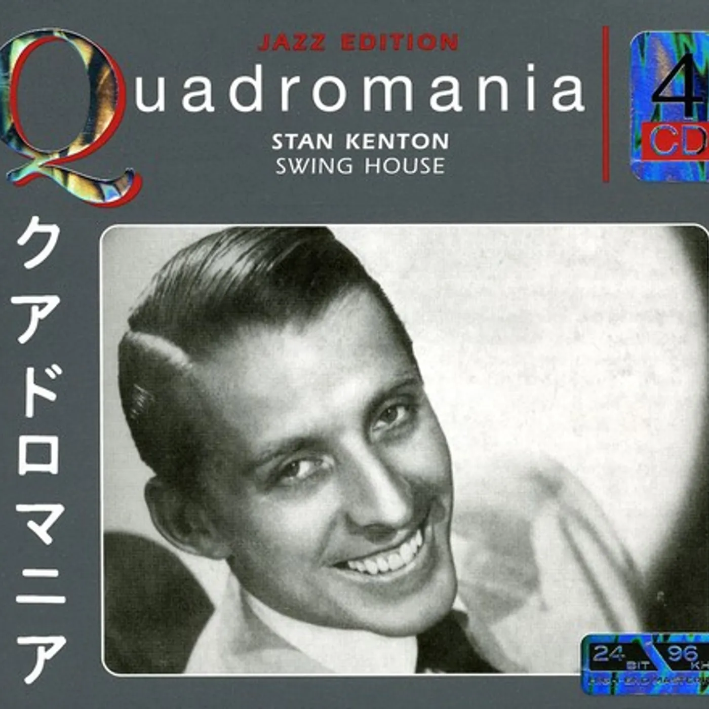 Stan Kenton QUADROMANIA CD