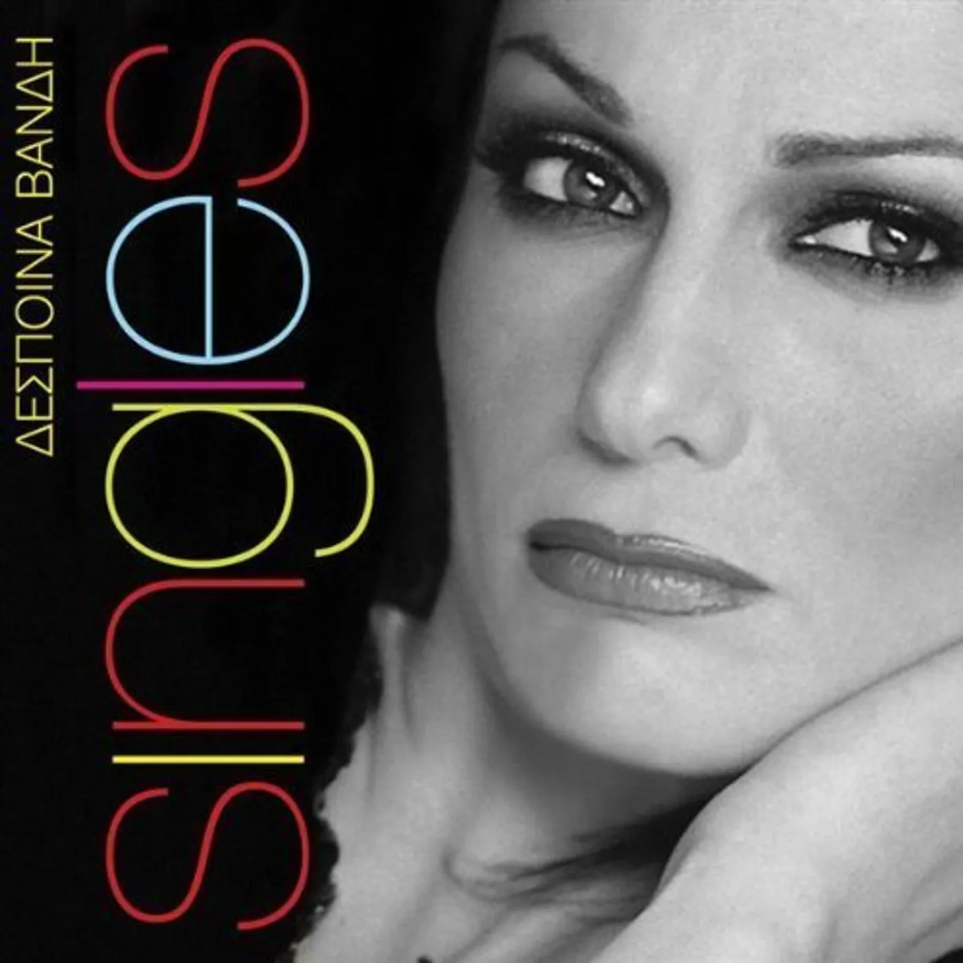 Despina Vandi SINGLES CD