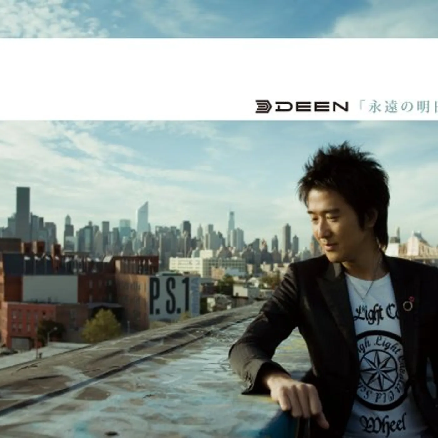 DEEN EIEN NO ASHITA CD