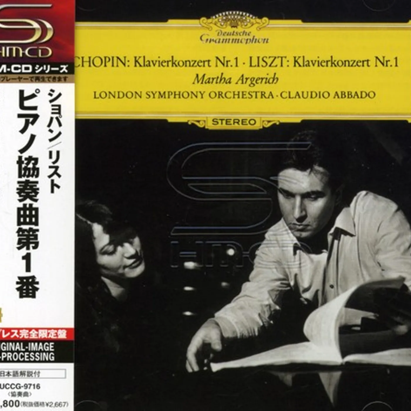 Martha Argerich CHOPIN: PIANO CONCERTO NO 1 / LISZT: PIANO C CD