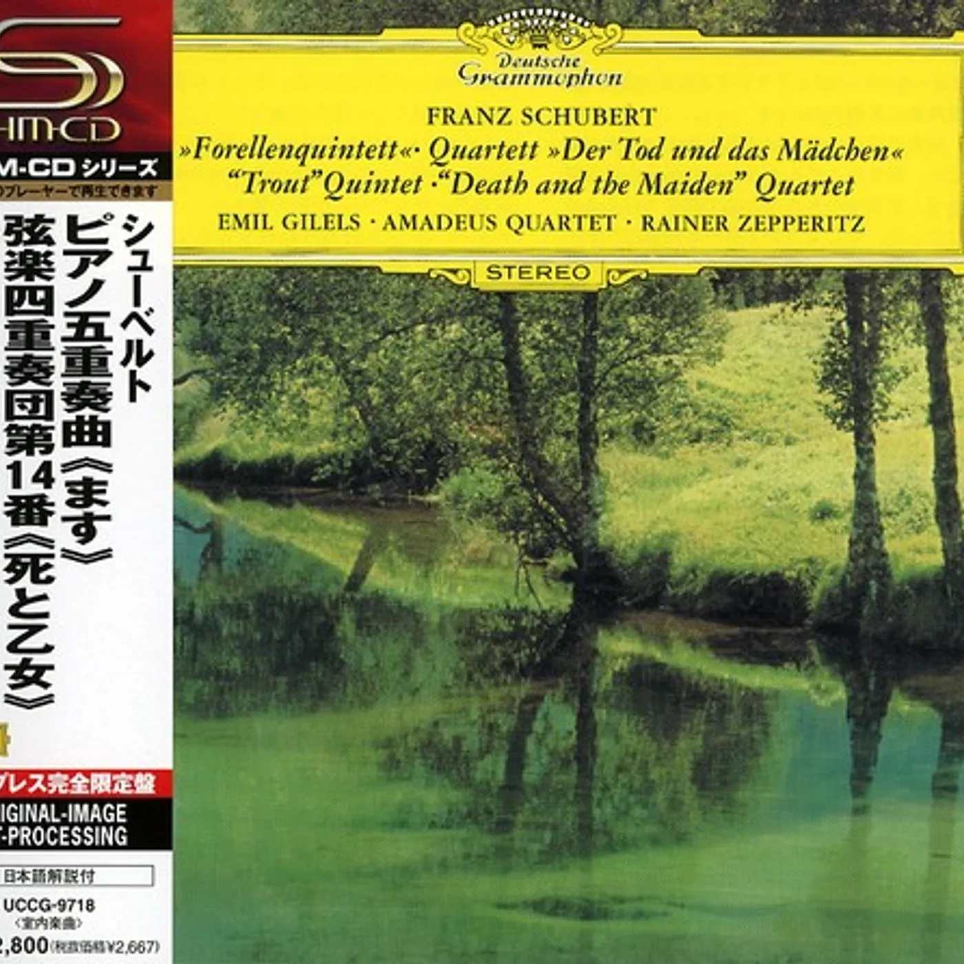 Emil Gilels SCHUBERT: TROUT QUINTET CD