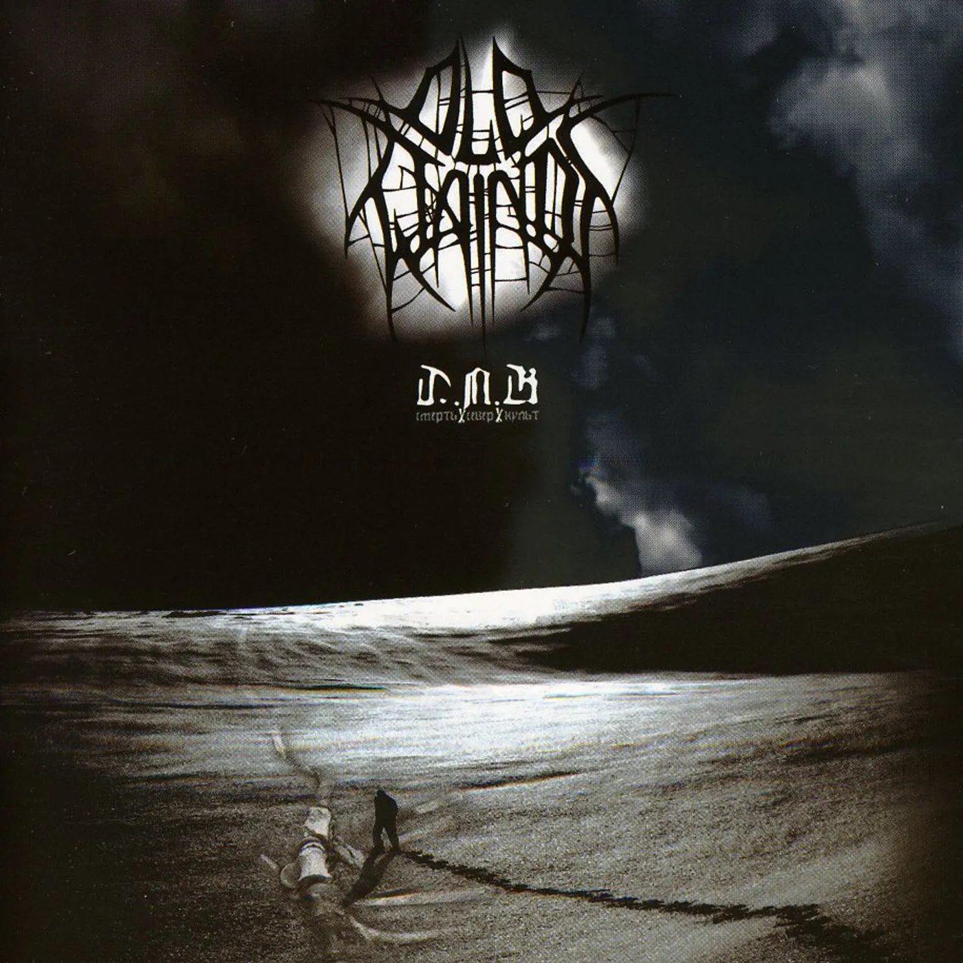 Old Wainds DEATH NORD KULT CD