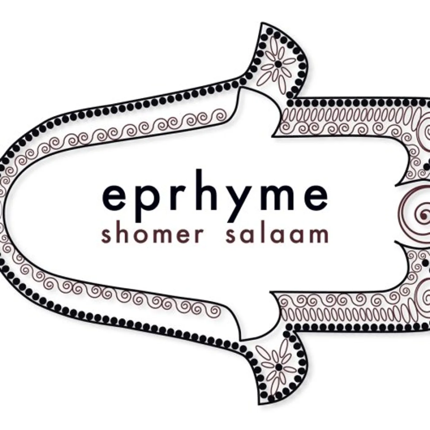 Eprhyme SHOMER SALAAM / MY MOUTH IS A HOUSE OF PRAYER Vinyl Record