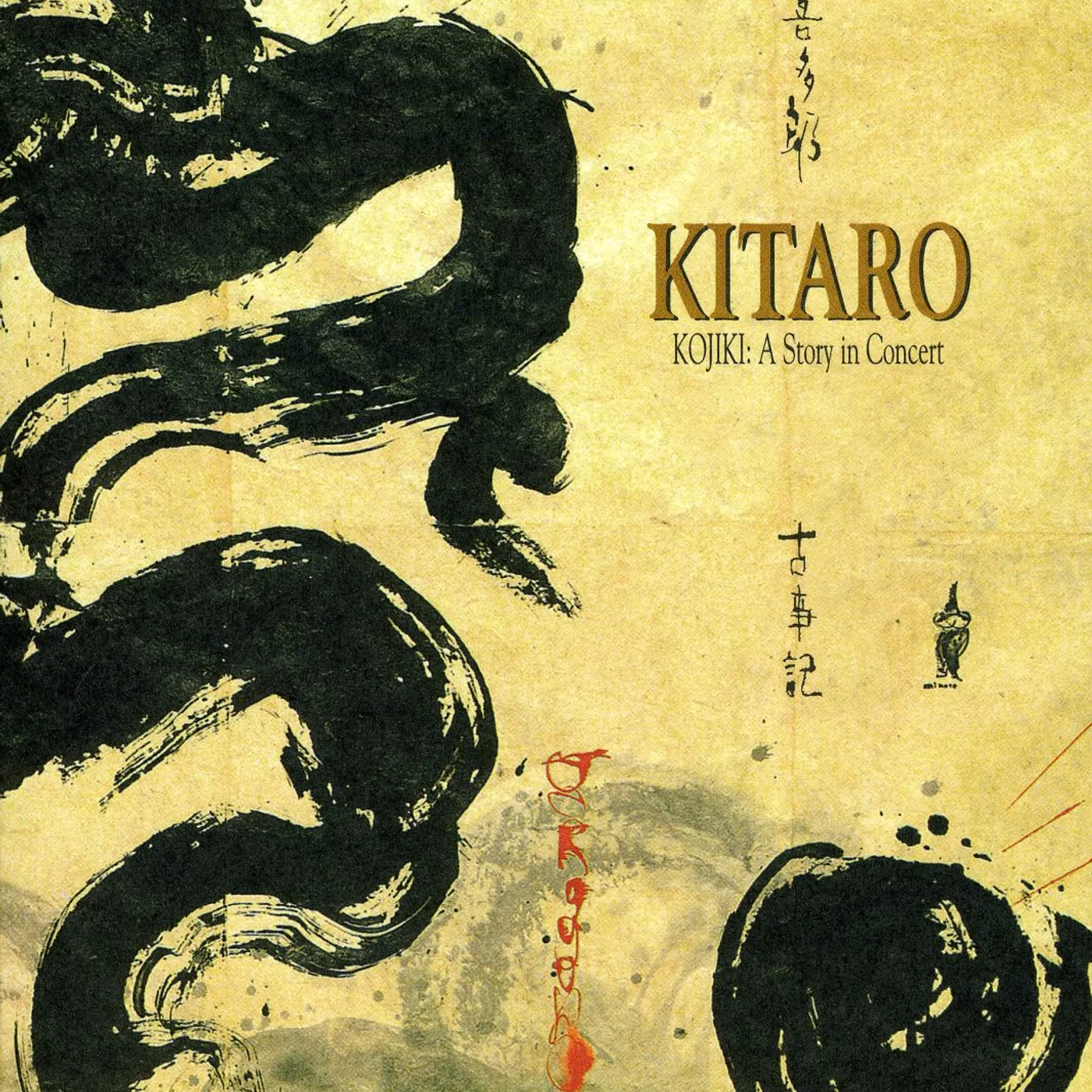 Kitaro KOJIKI: A STORY IN CONCERT DVD