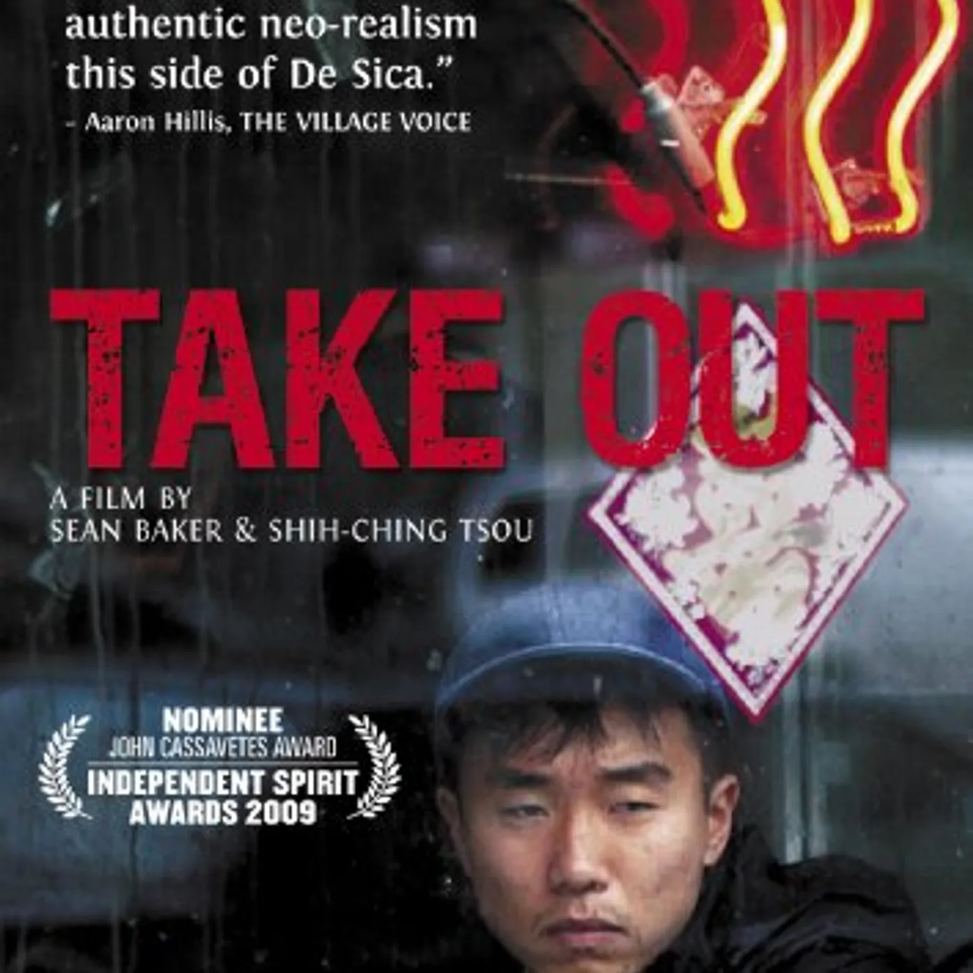 TAKE OUT DVD