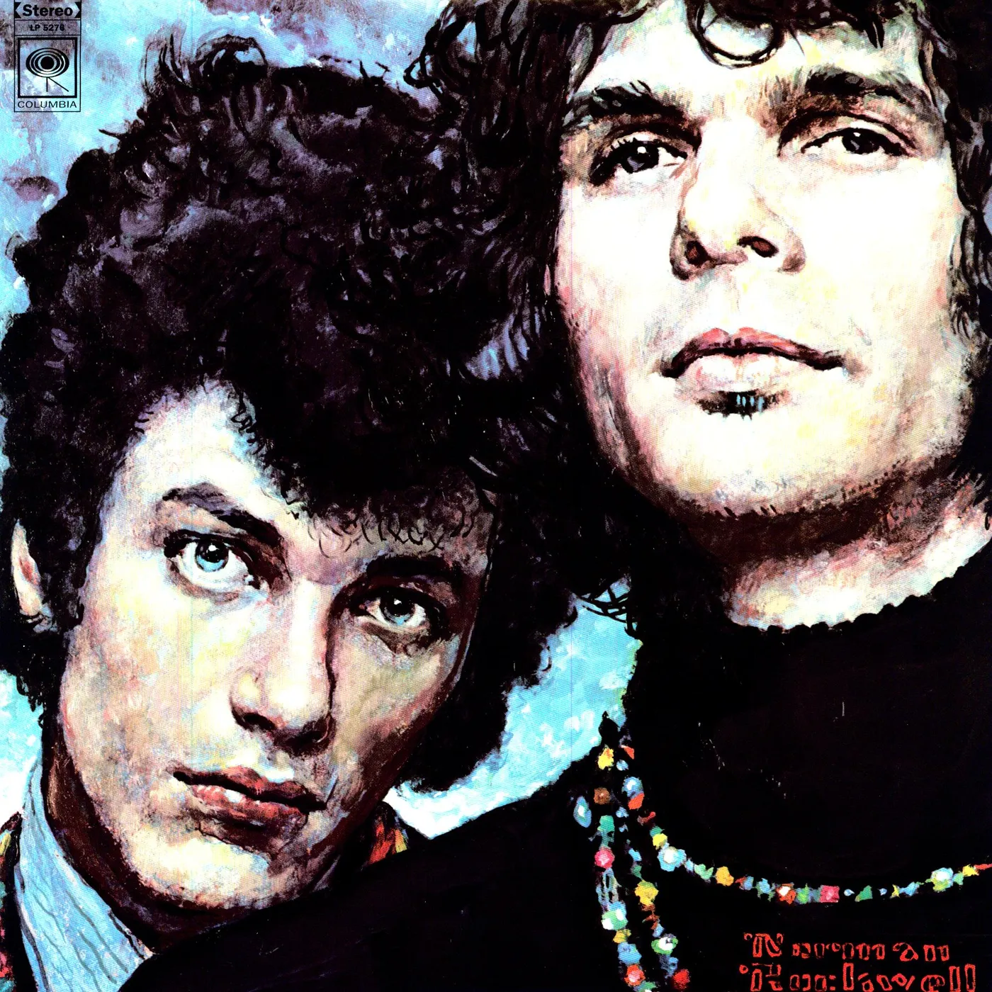 LIVE ADVENTURES OF MIKE BLOOMFIELD & AL KOOPER Vinyl Record