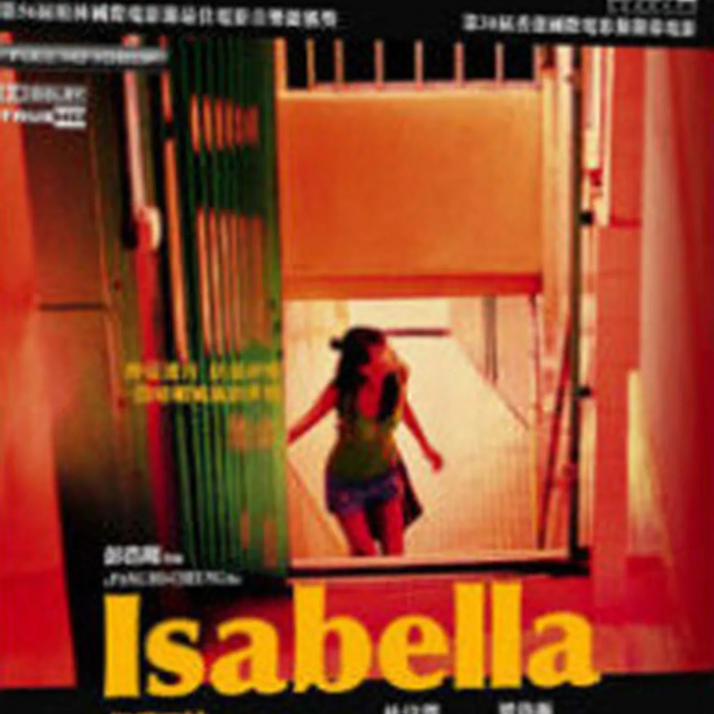 ISABELLA Blu-ray