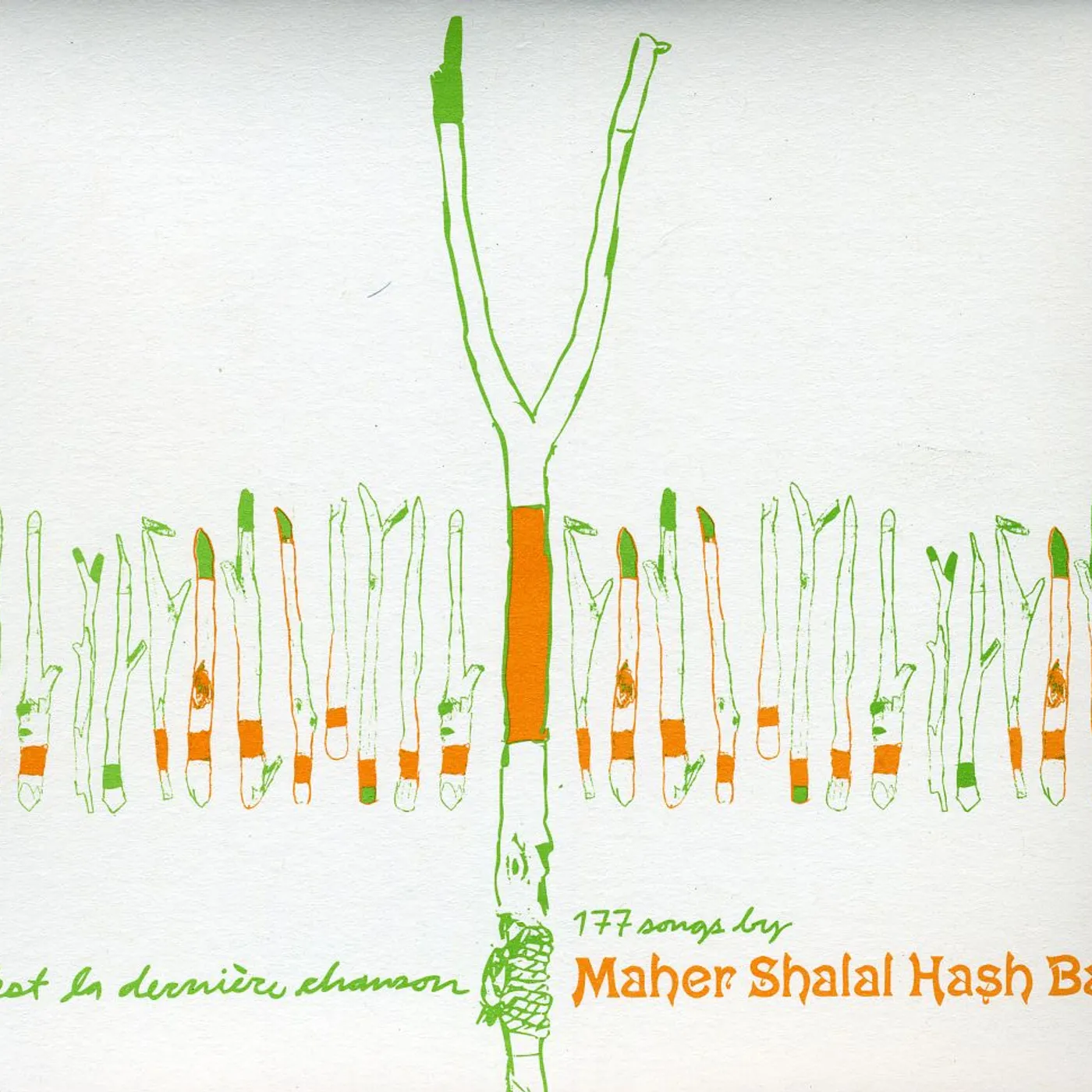 Maher Shalal Hash Baz C'EST LA DERNIERE CHANSON CD