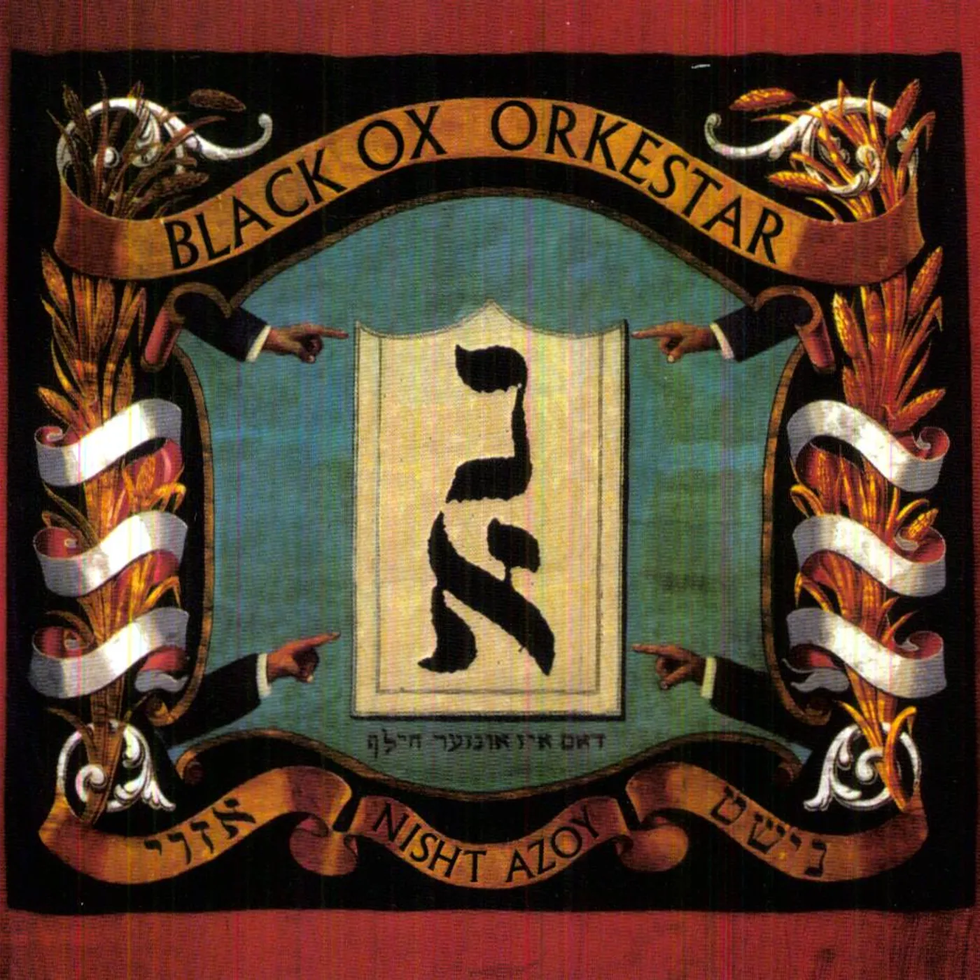 Black Ox Orkestar Nisht Azoy Vinyl Record