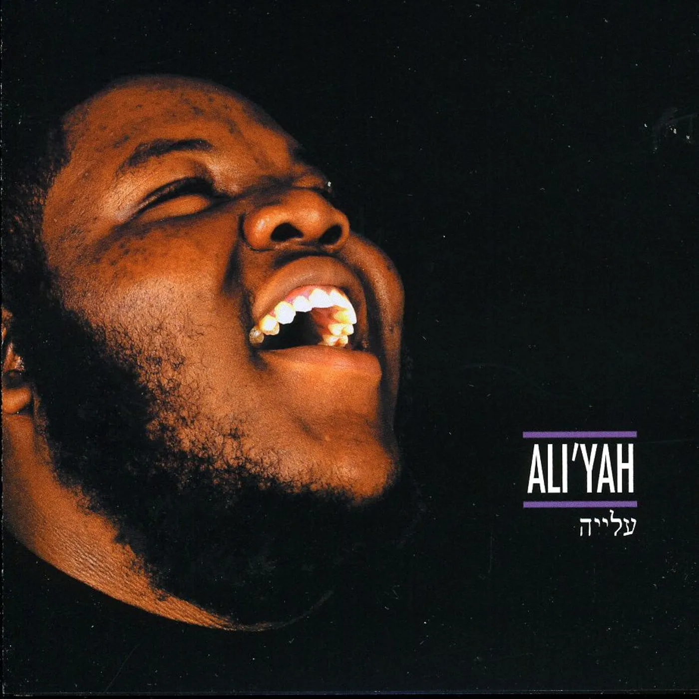 D-Black ALI'YAH CD