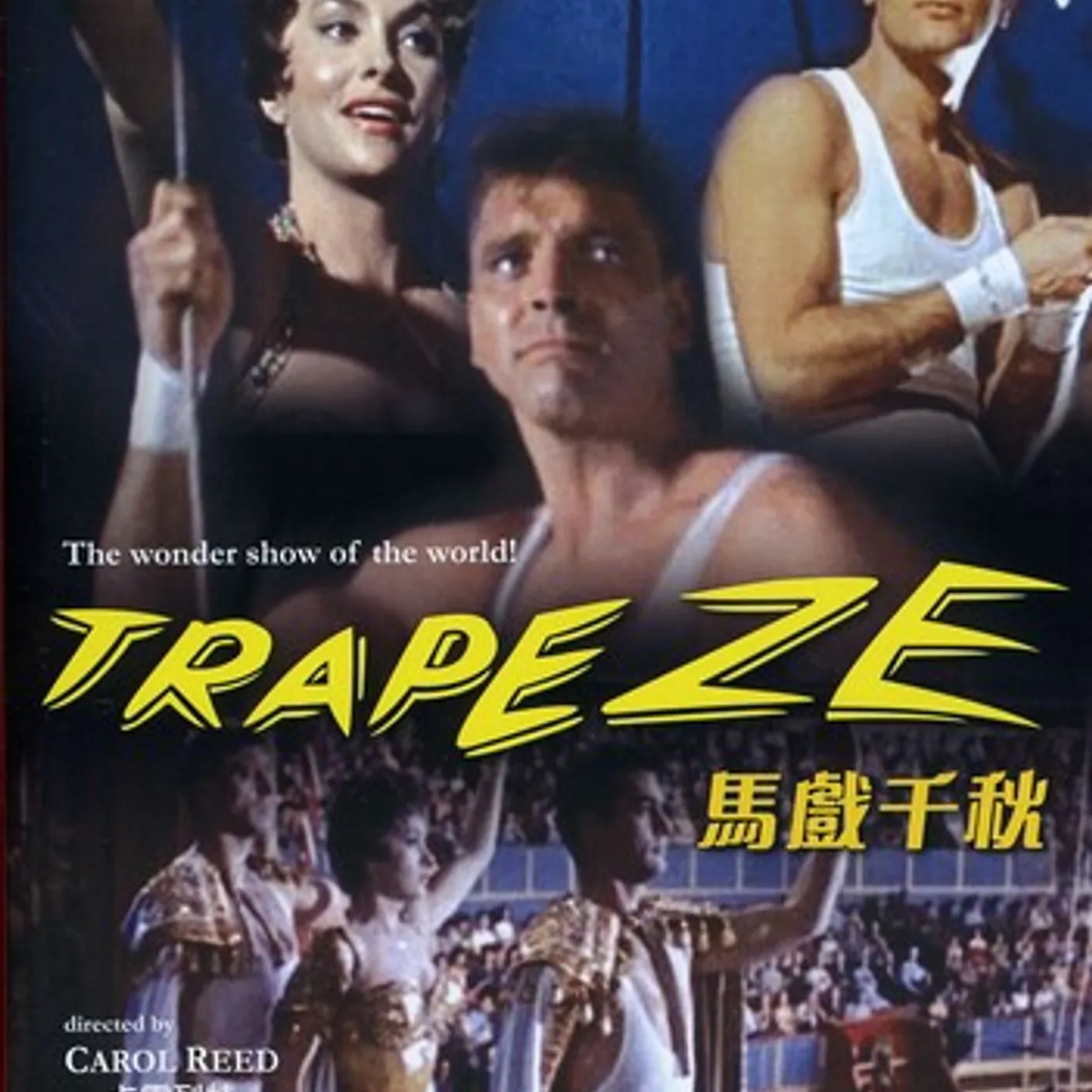 TRAPEZE DVD