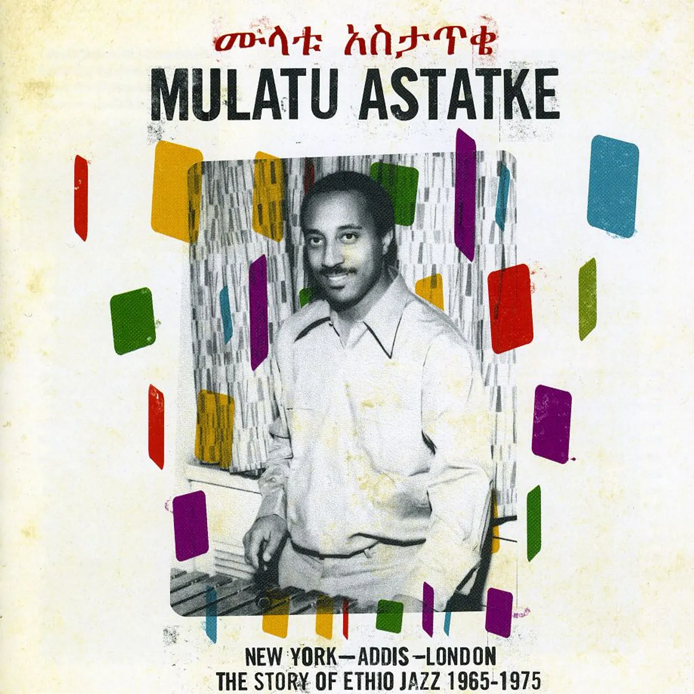 Mulatu Astatke NEW YORK ADDIS LONDON: STORY OF ETHIO JAZZ 1965 CD