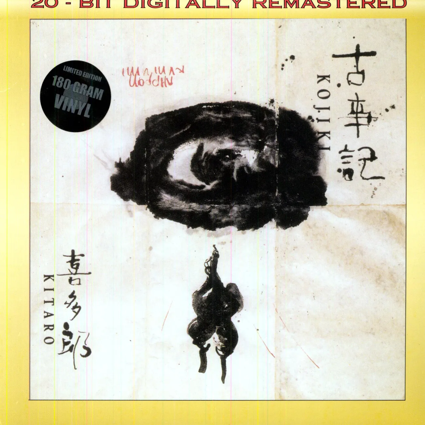 Kitaro Kojiki Vinyl Record