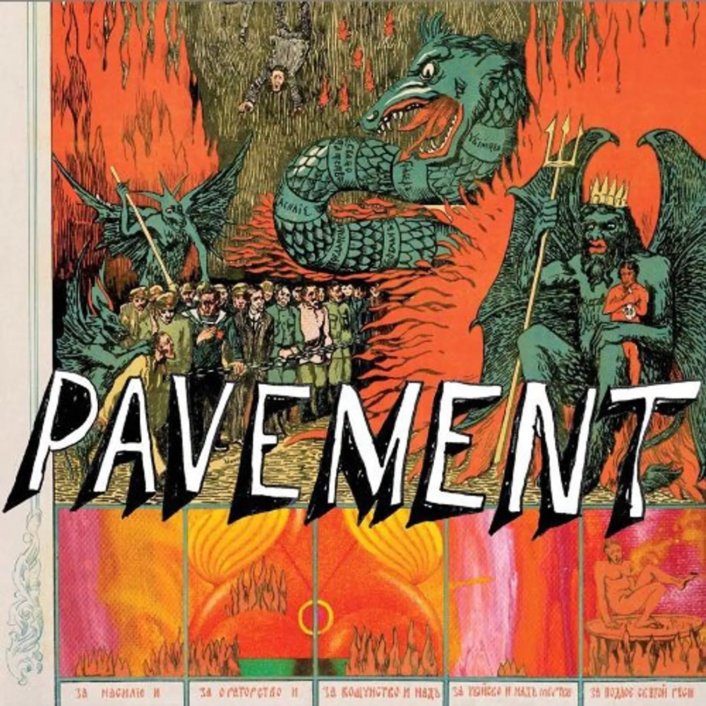 Pavement QUARANTINE THE PAST: GREATEST HITS 1989 - 1999 Vinyl Record