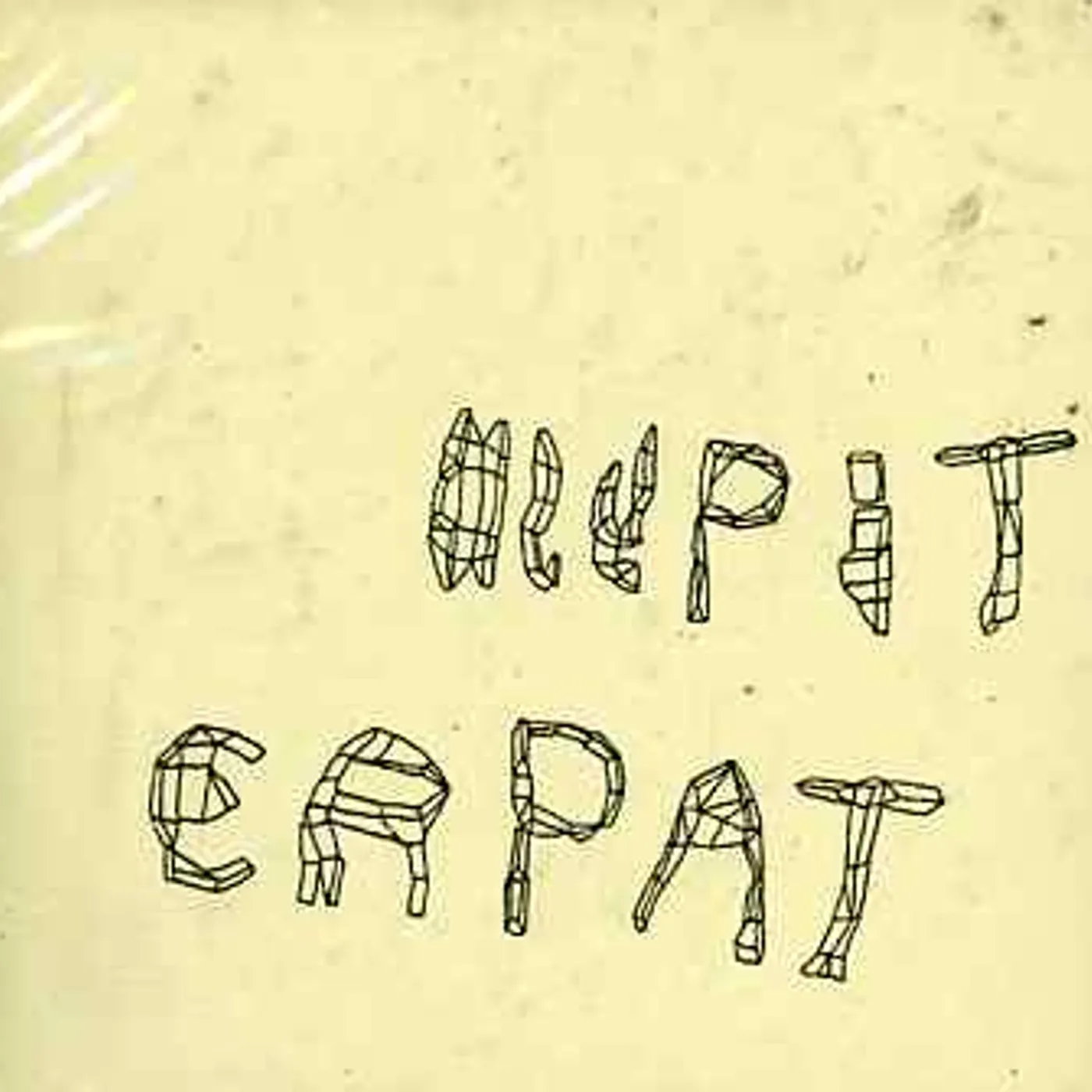 Pit Er Pat 3D MESSAGE CD