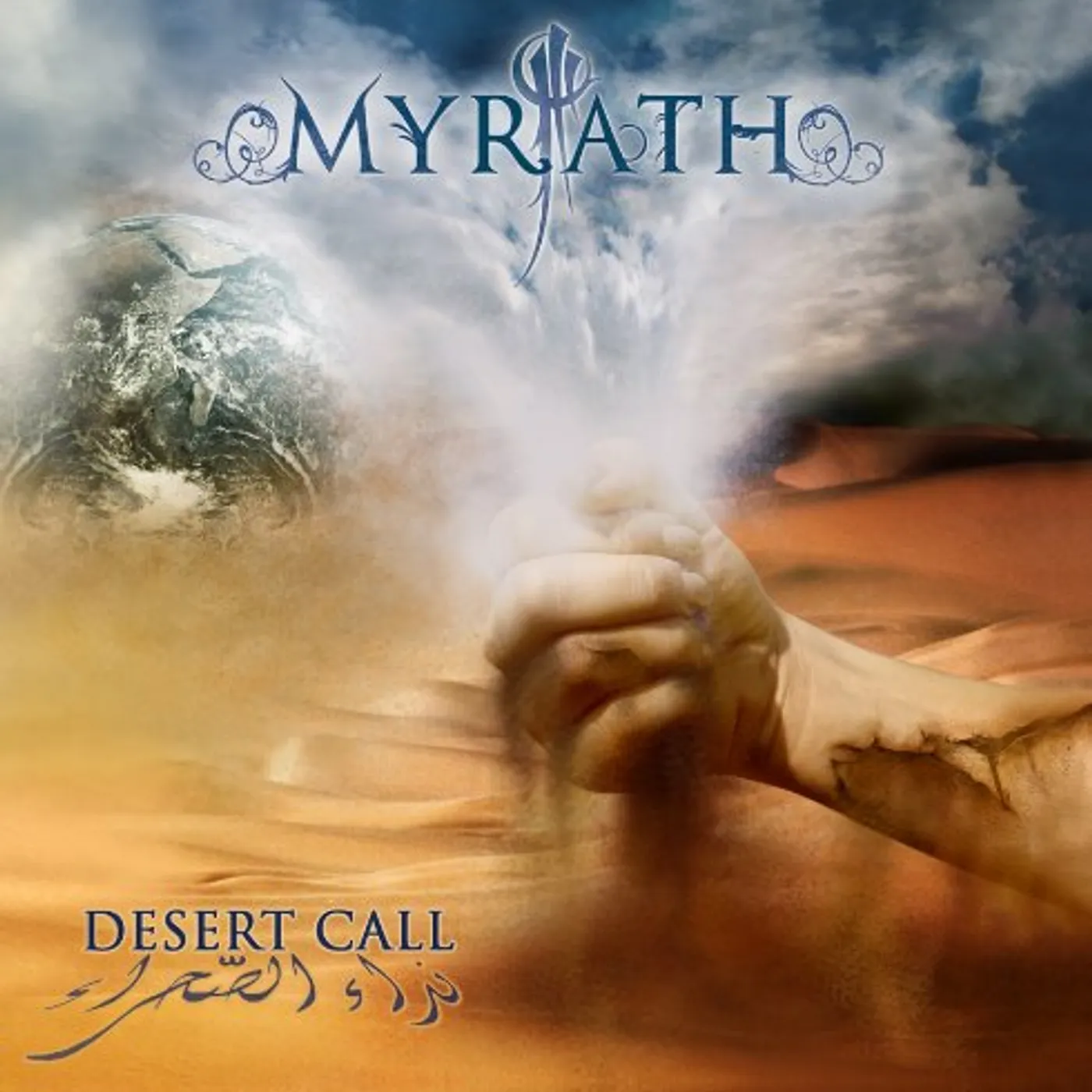 Myrath DESERT CALL CD