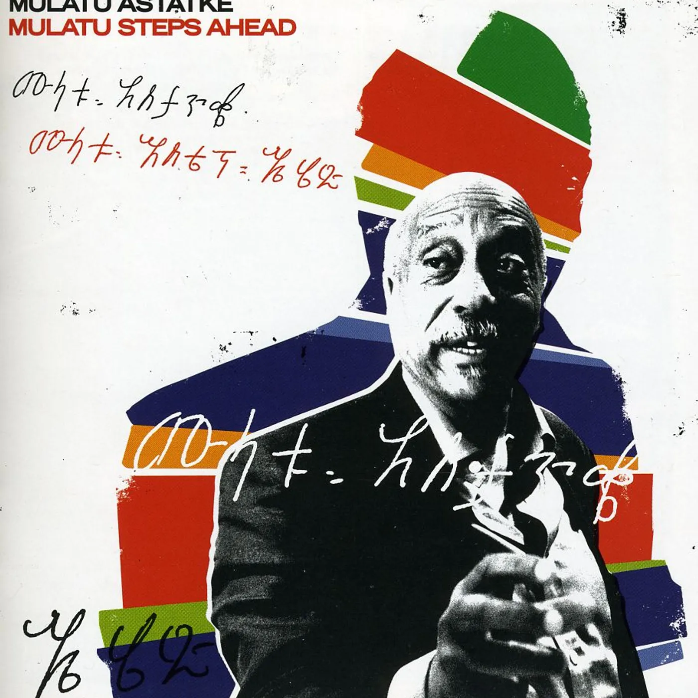 Mulatu Astatke STEPS AHEAD CD