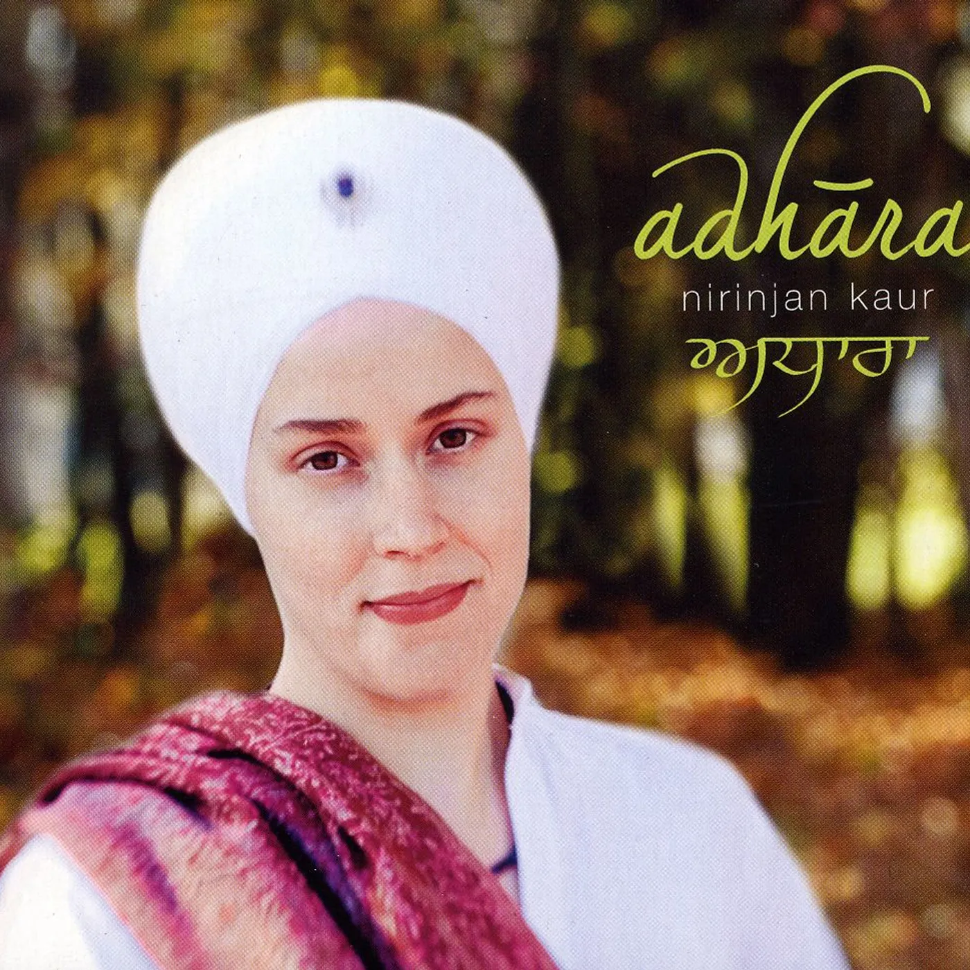 Nirinjan Kaur ADHARA CD