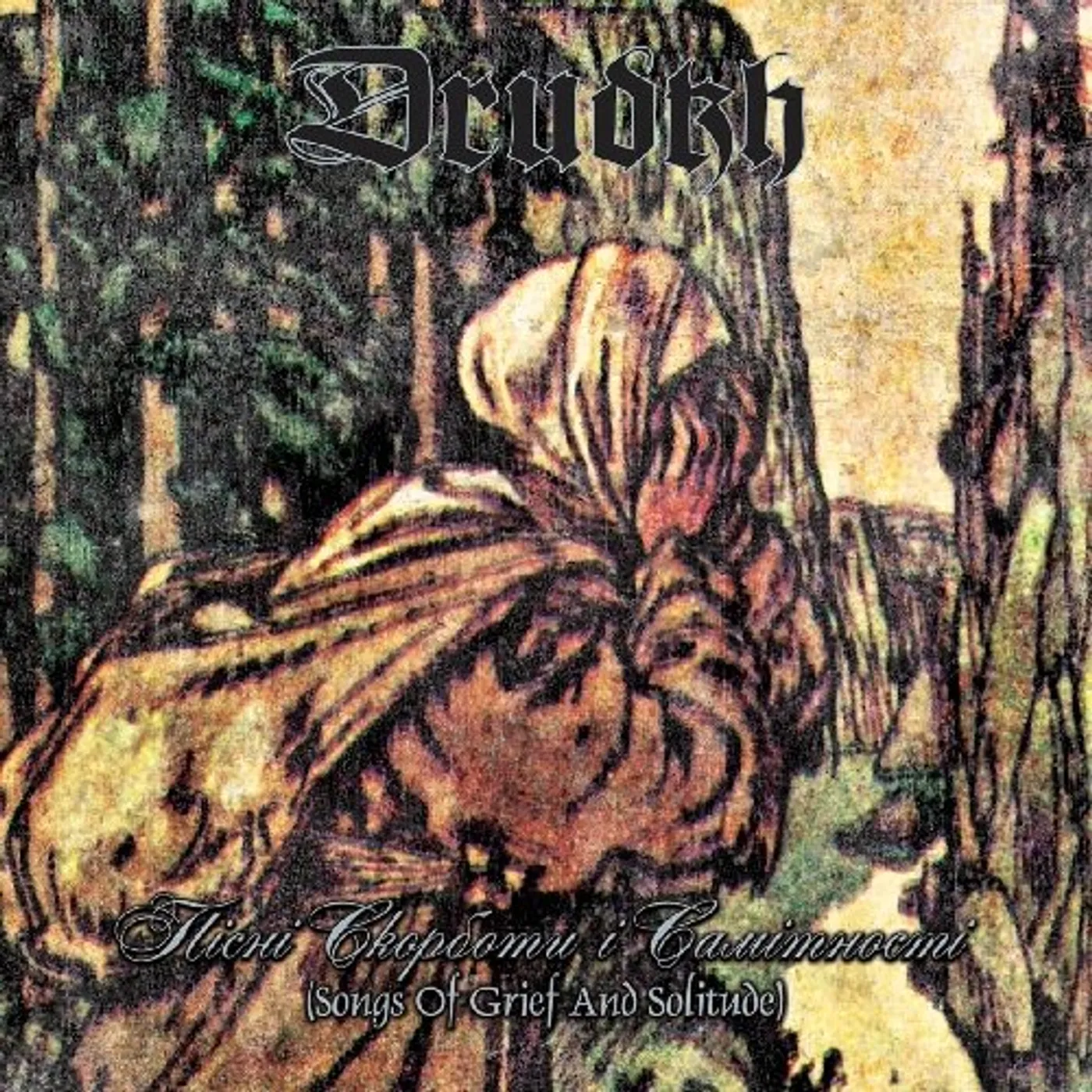 Drudkh SONGS OF GRIEF & SOLITUDE CD