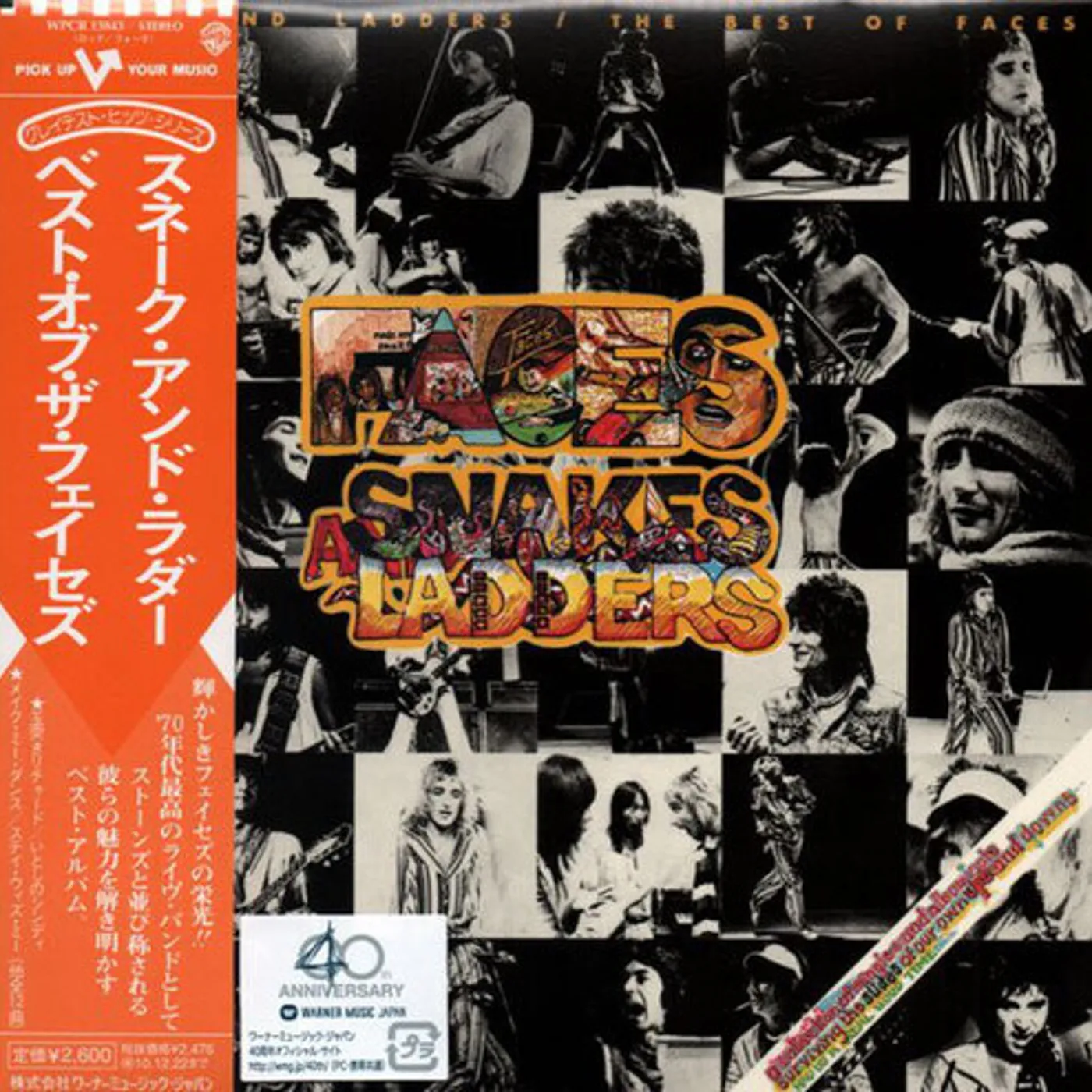 Faces SNAKES & LADDERS CD