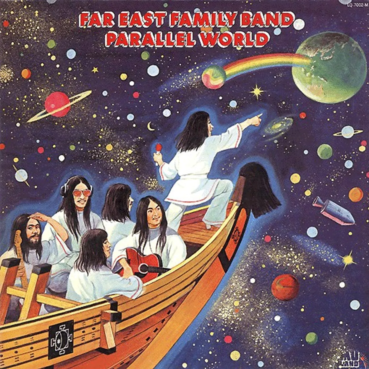 Far East Family Band Parallel World Vinyl Record