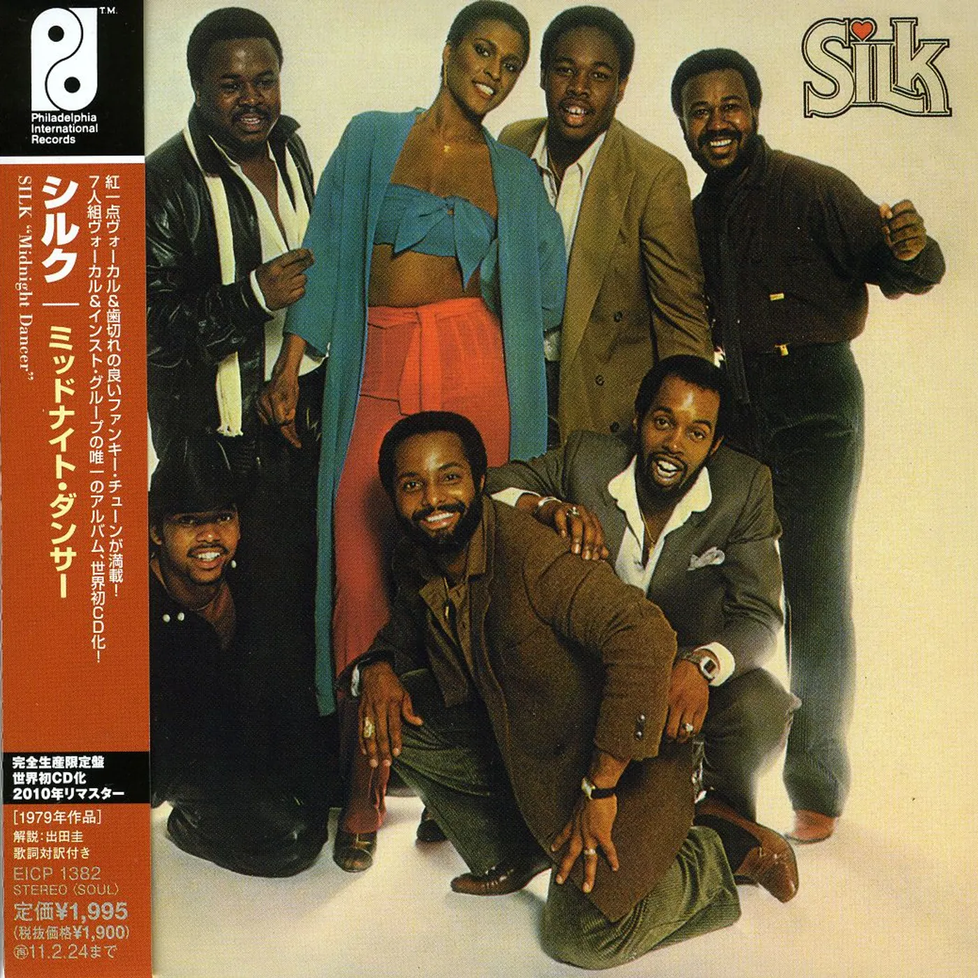 Silk MIDNIGHT DANCER CD