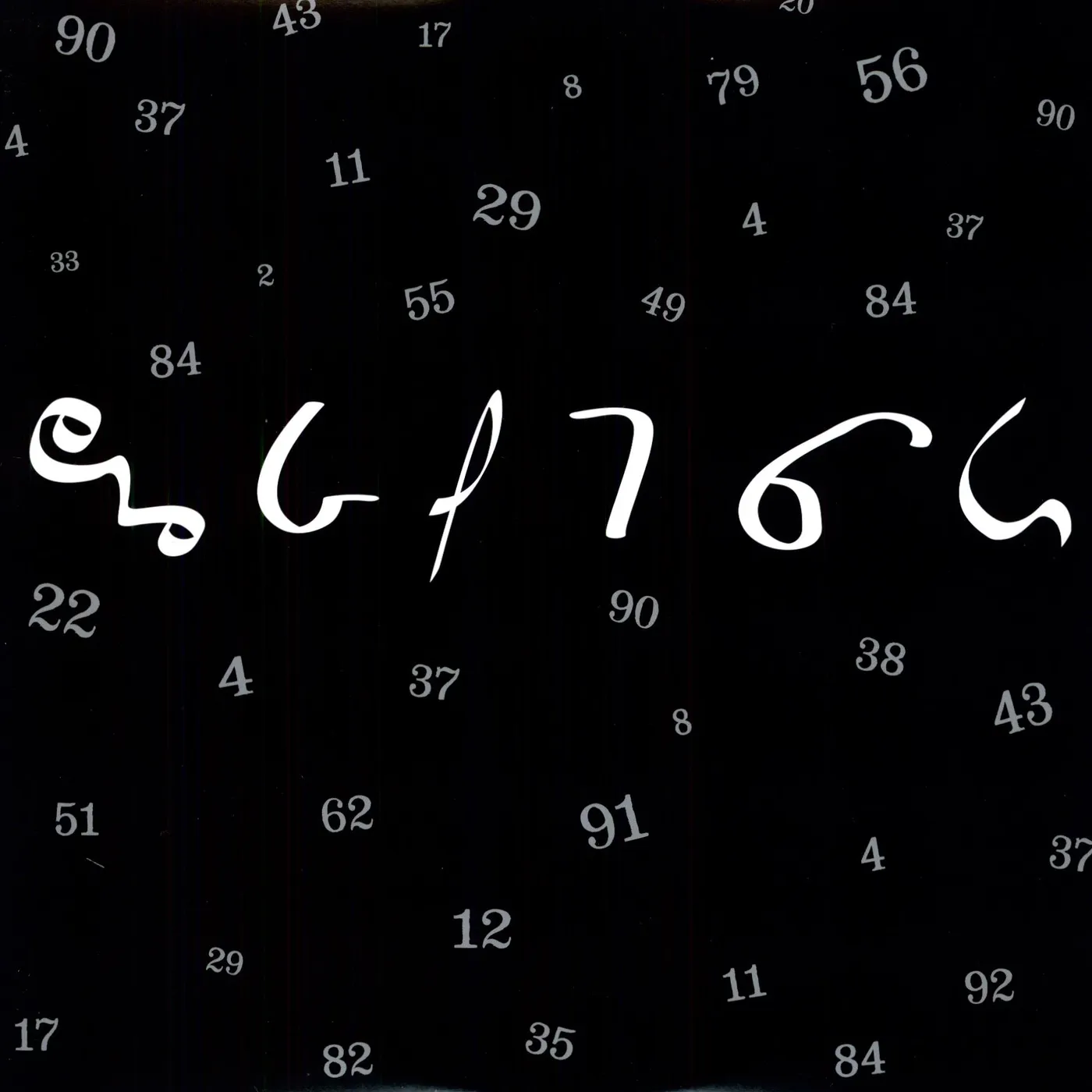 The Legendary Pink Dots Seconds Late For The Brighton Line Vinyl Record