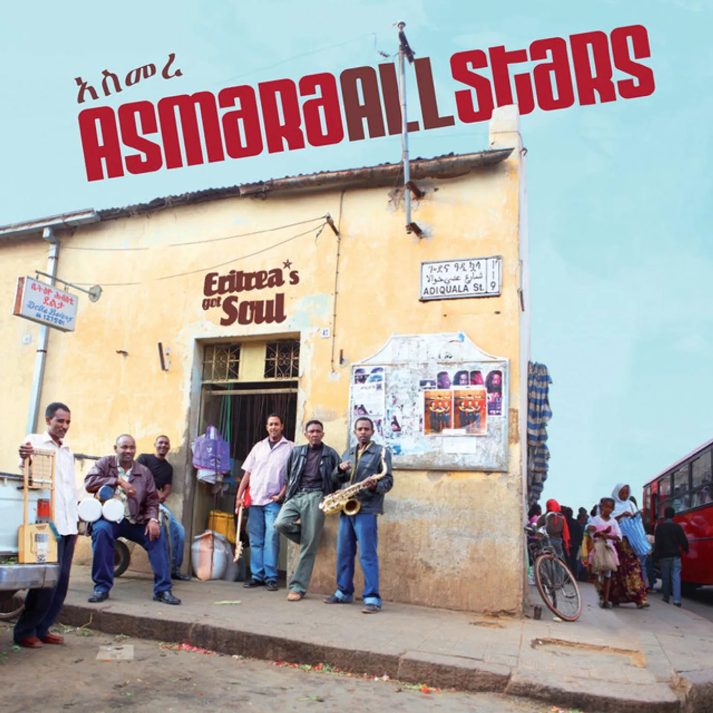 Asmara All Stars ERITREAS GOT SOUL Vinyl Record