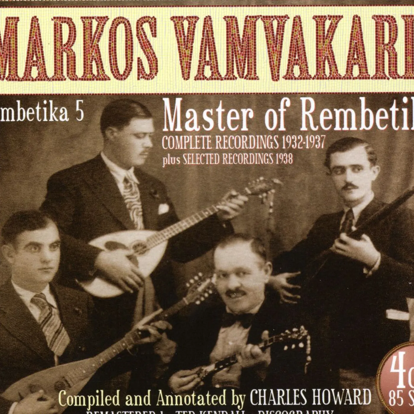 Markos Vamvakaris REMBETIKA 5: MASTER OF REMBETIKA 1932-1937 CD