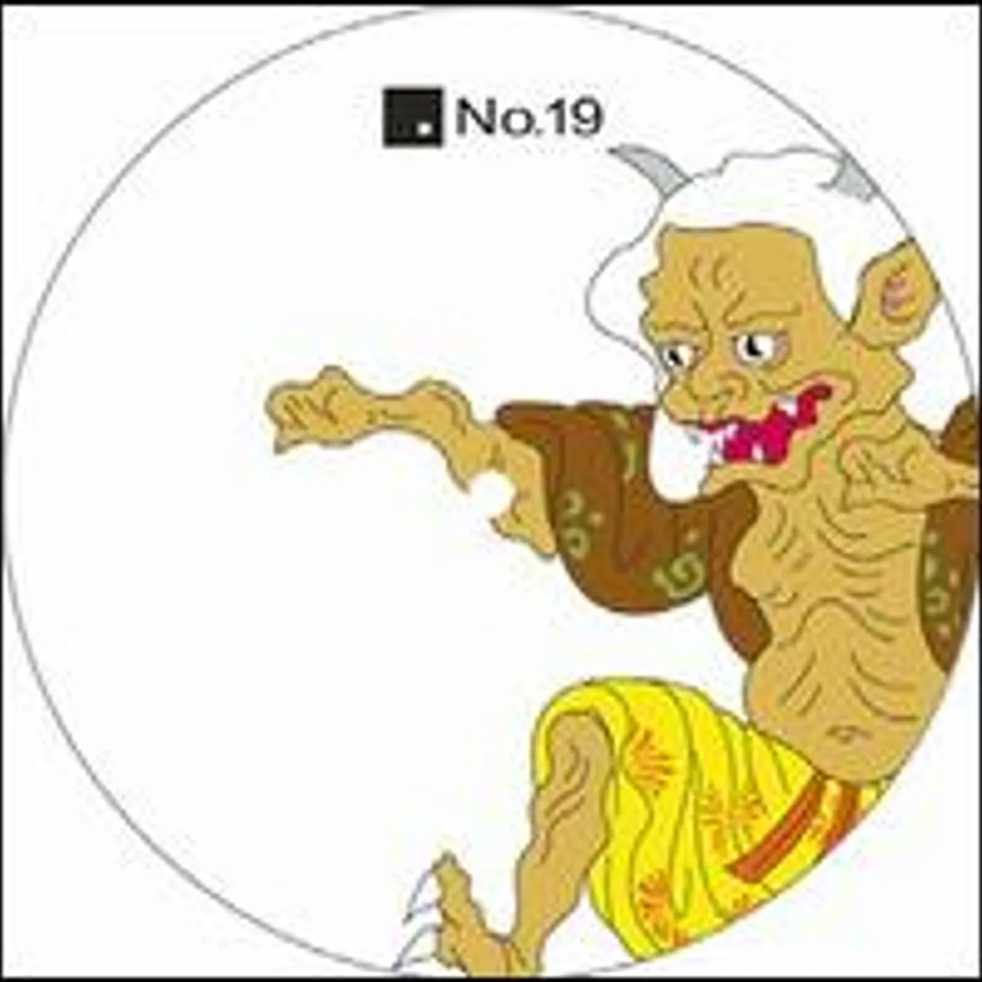 No Regular Play SERIOUS HEAT (EP) Vinyl Record