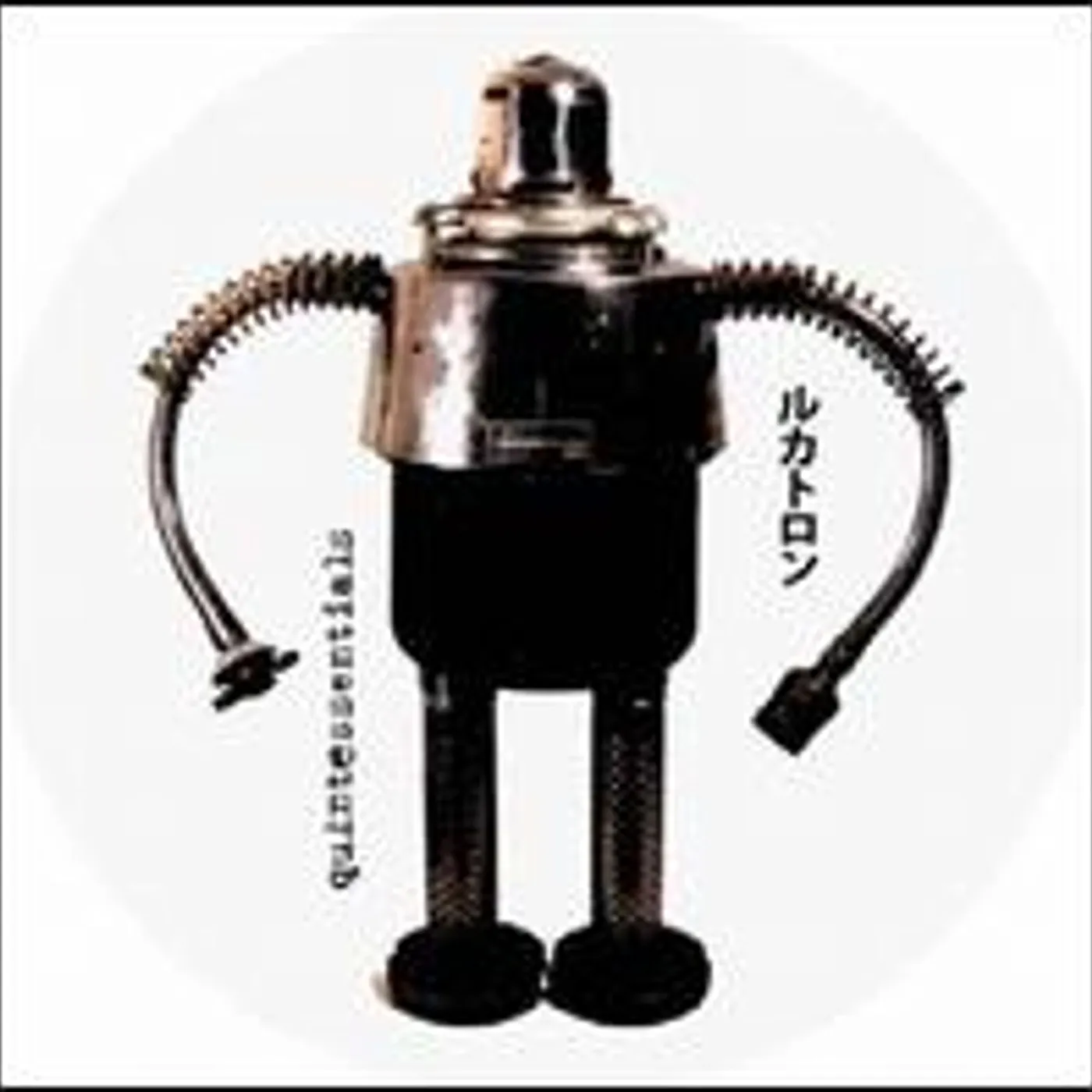 Lukatron FACTS OF LIFE / PRIMITIVE SERIES 1 Vinyl Record