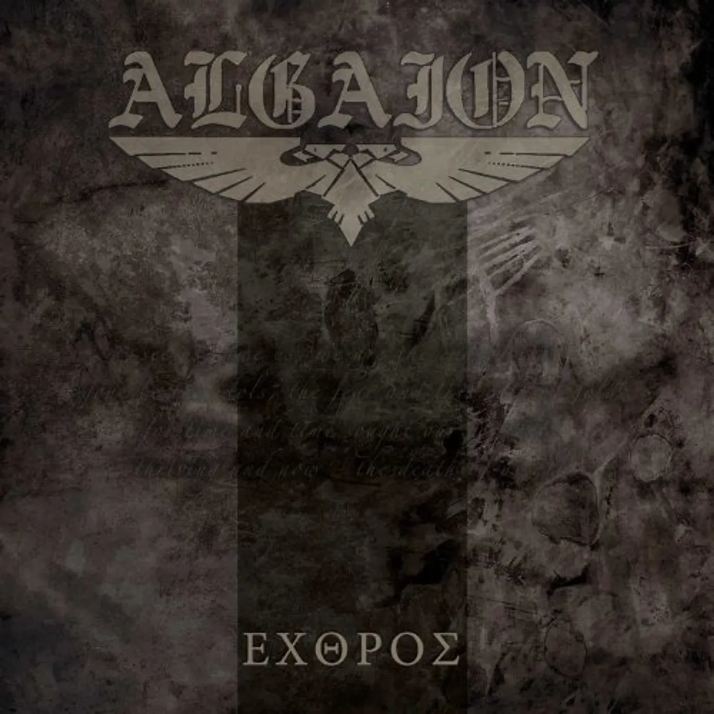Algaion EXTHROS CD