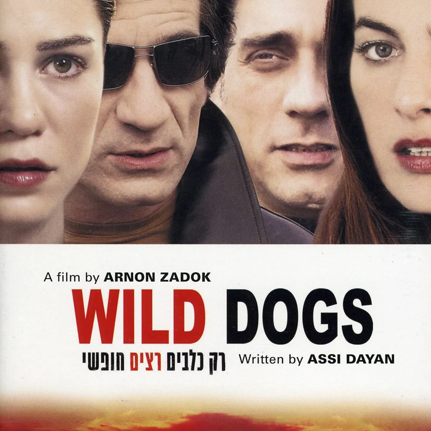WILD DOGS DVD