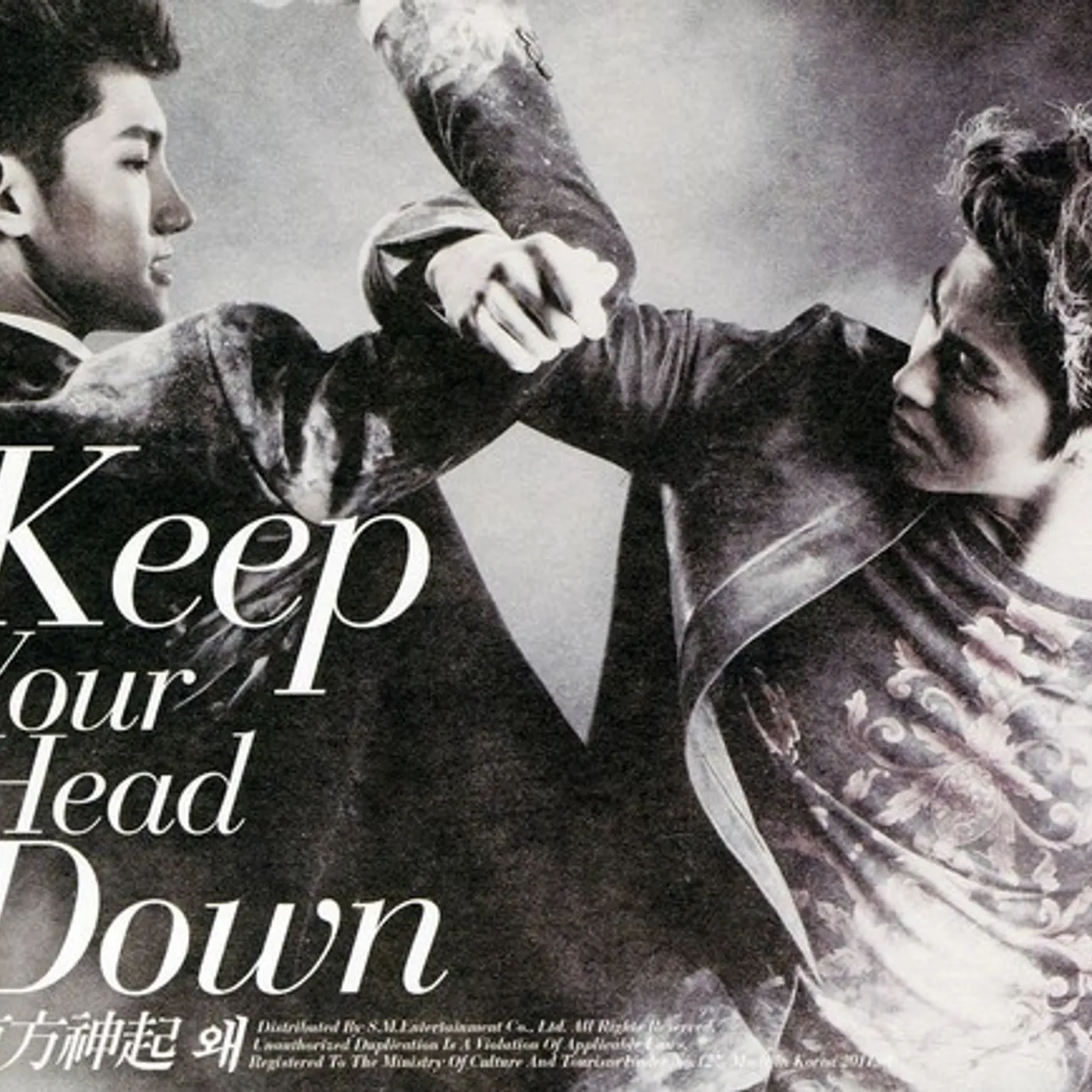 Tohoshinki WHY: KEEP YOUR HAED DOWN CD