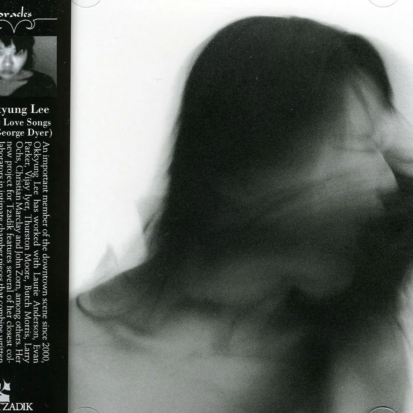 Okkyung Lee NOISY LOVE SONGS CD