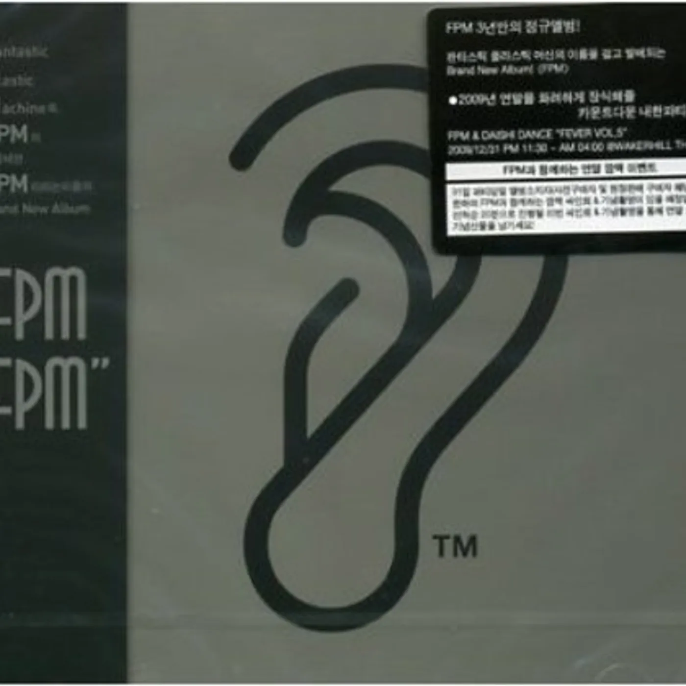 Fantastic Plastic Machine FPM CD