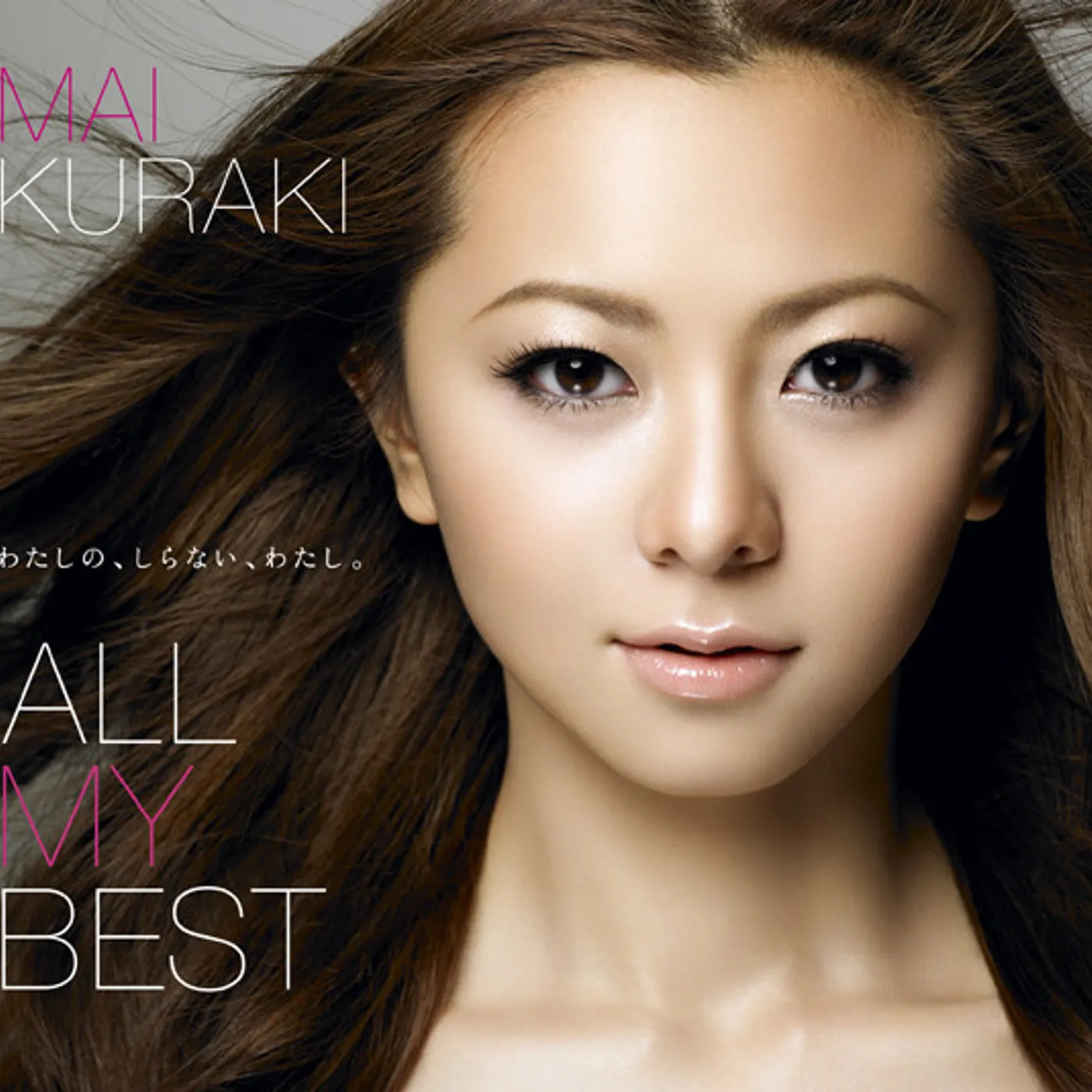 Mai Kuraki ALL MY BEST CD