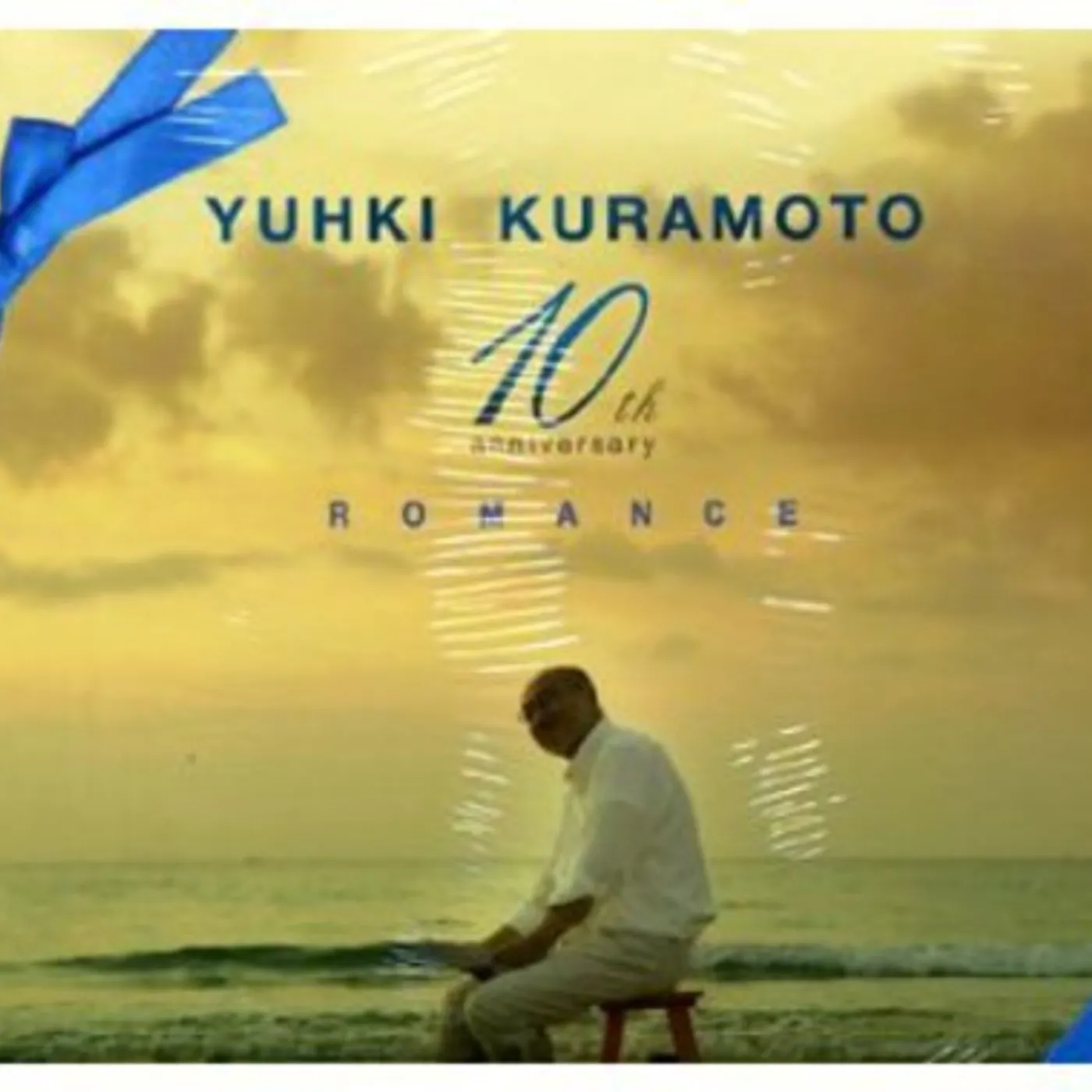 Yuhki Kuramoto 10TH ANNIVERSARY ROMANCE CD