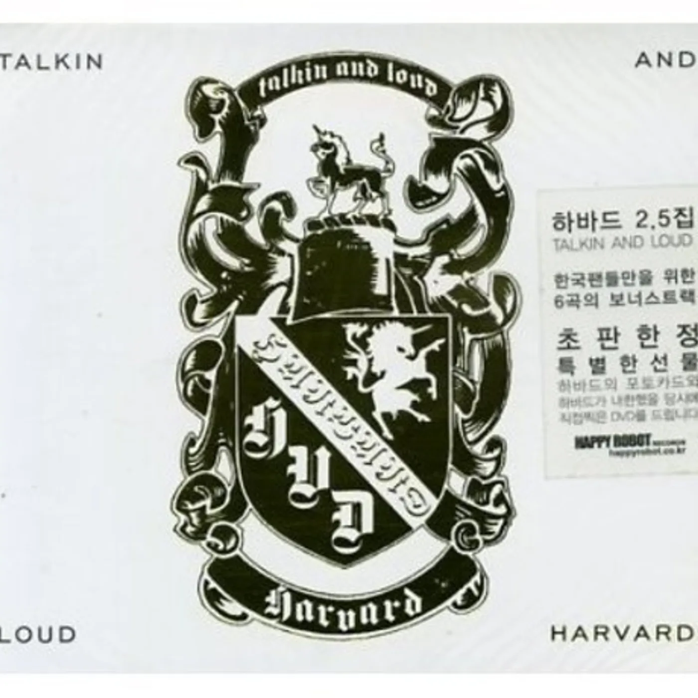 harvard TALKING & LOUD CD