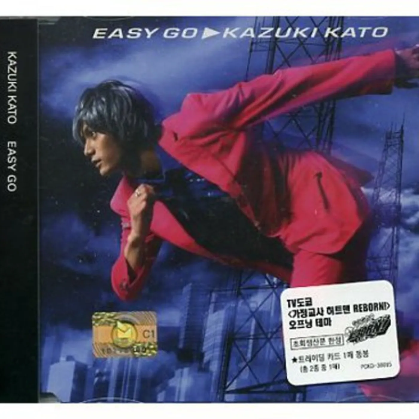 Kazuki Kato EASY GO CD