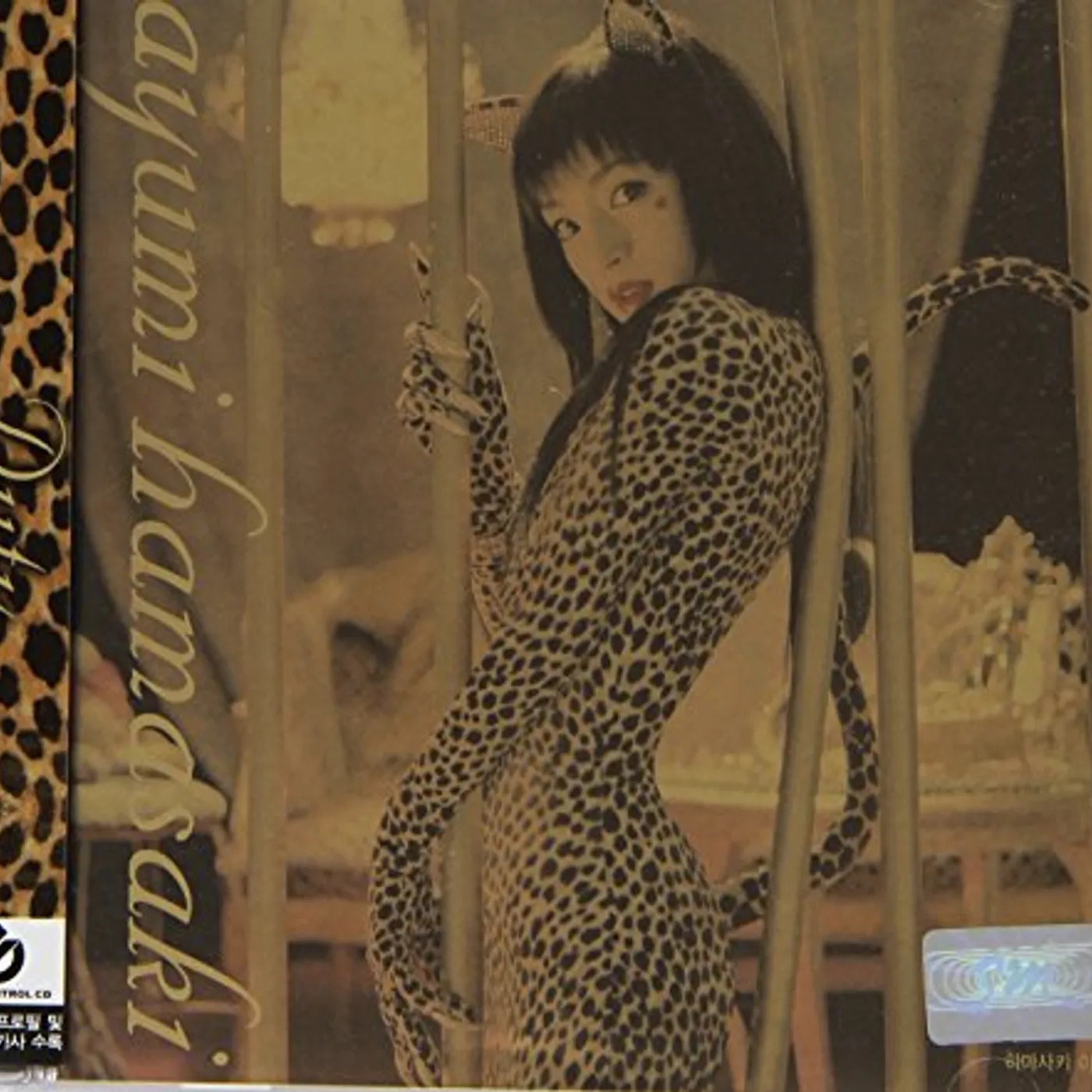 Ayumi Hamasaki DUTY CD