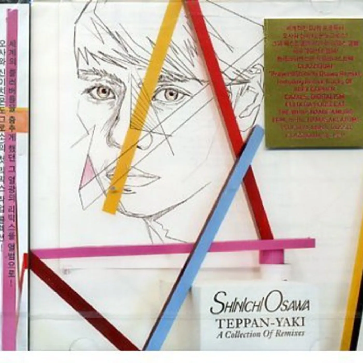 Shinichi Osawa TEPPAN YAKI CD