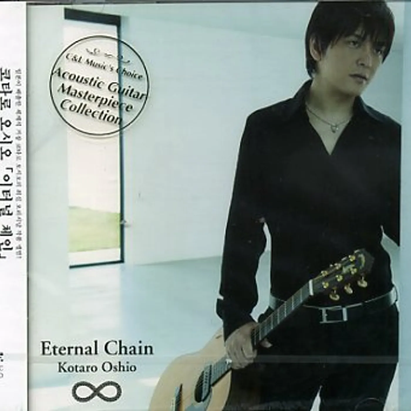 Kotaro Oshio ETERNAL CHAIN CD