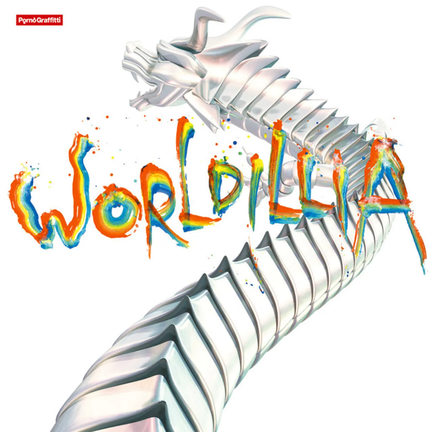 PornoGraffitti WORLDILLIA CD