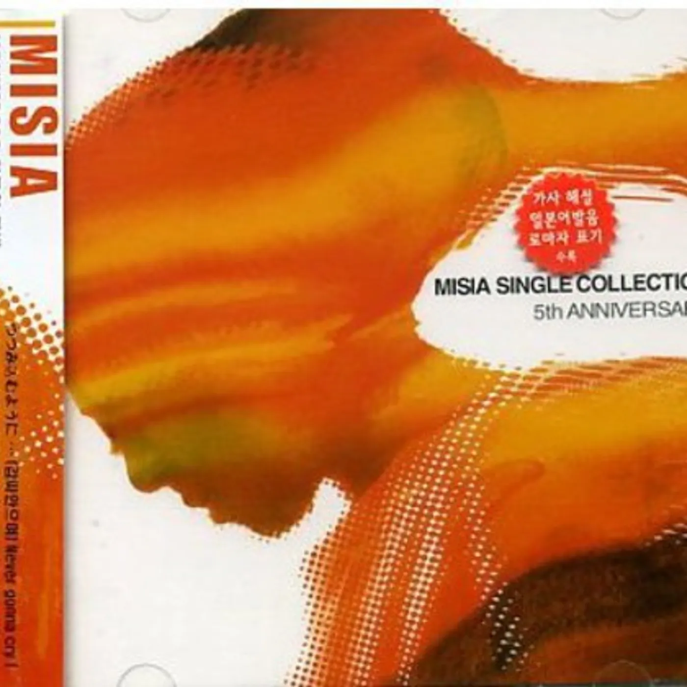 MISIA SINGLE COLLETION CD