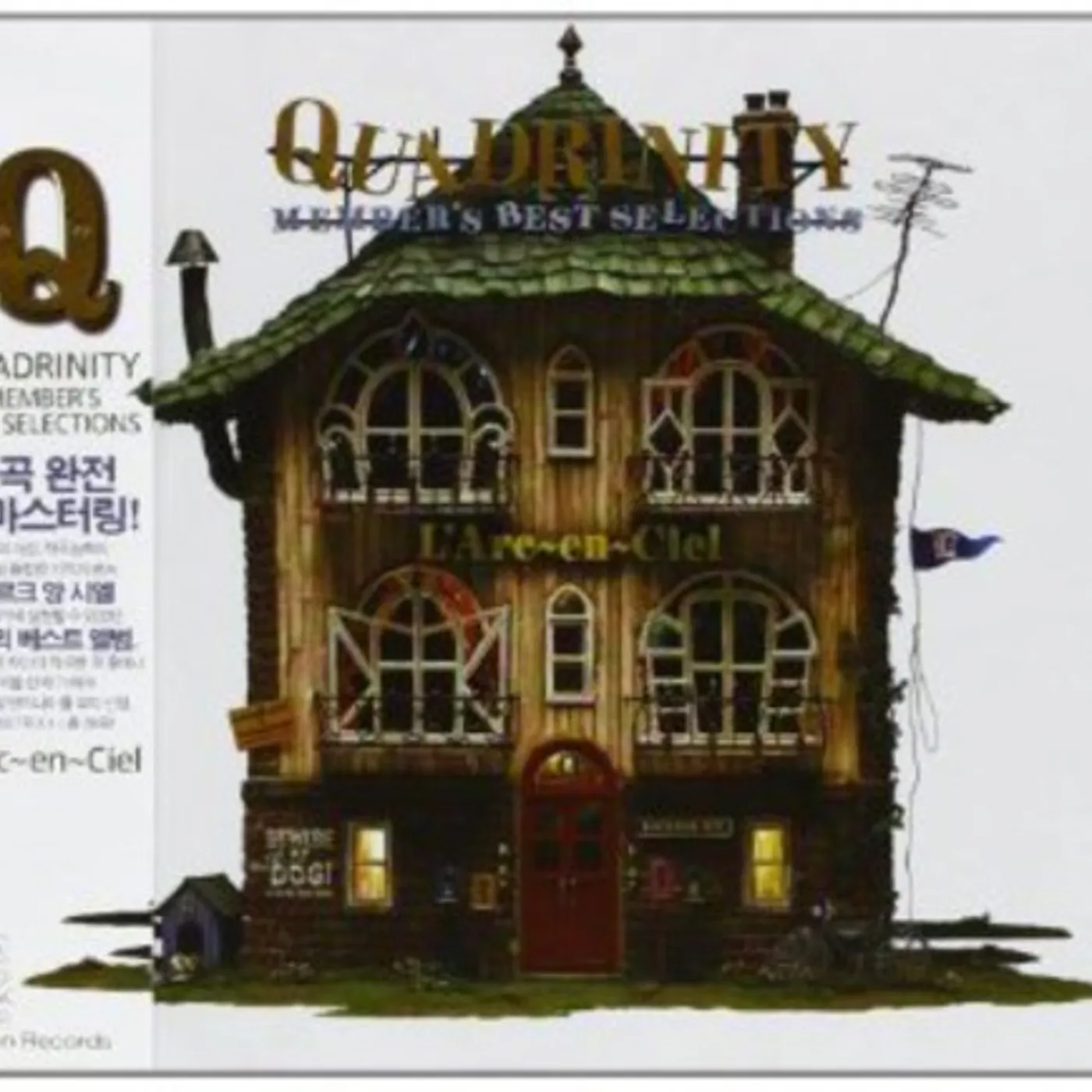 L'Arc-en-Ciel QUADRINITY CD