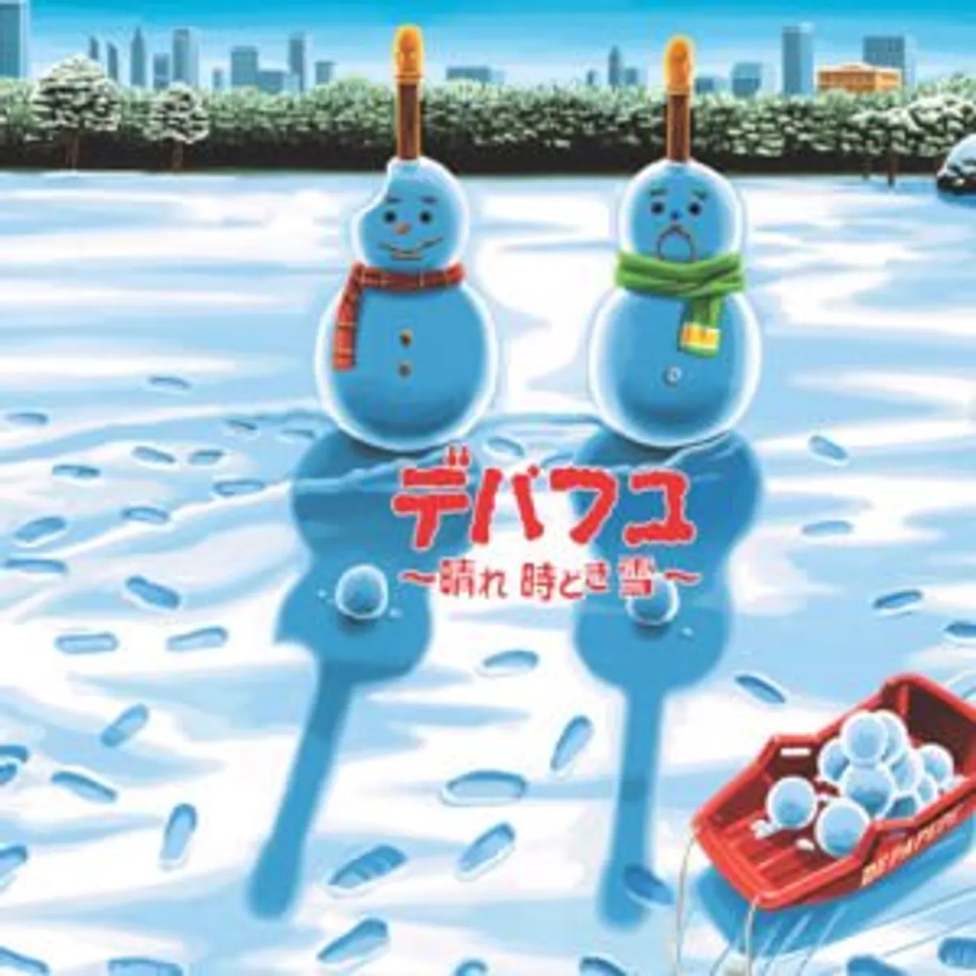 DEPAPEPE DEPAHUYU CD