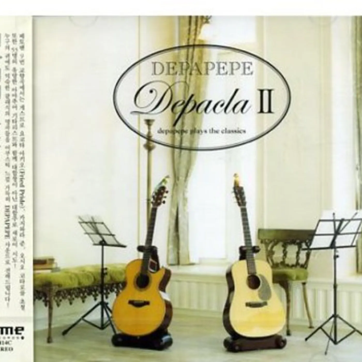 DEPAPEPE DEPACLA 2 CD